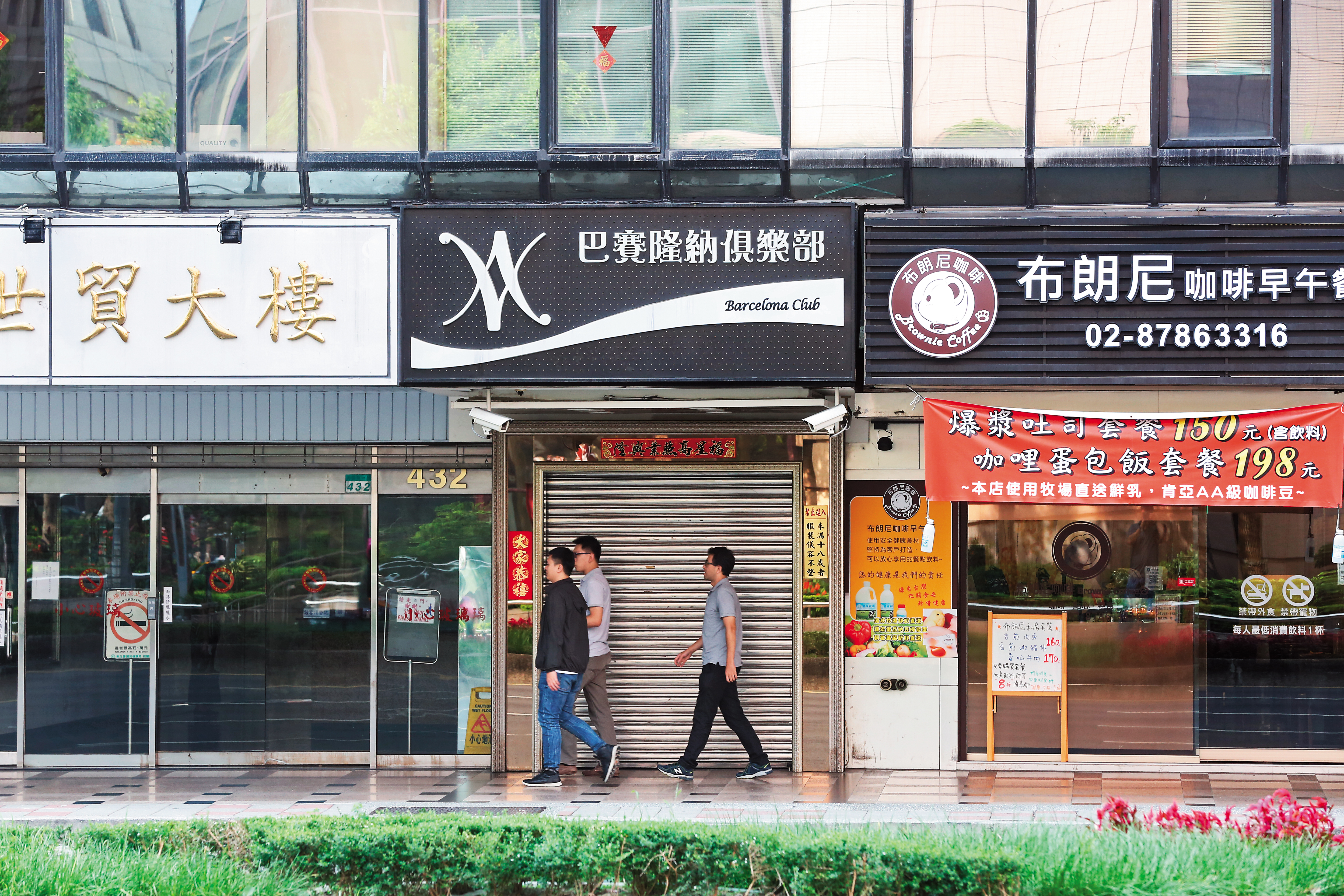 E奶酒店小姐小婷曾在101酒店(現名巴賽隆納)、名亨等酒店陪酒上班。