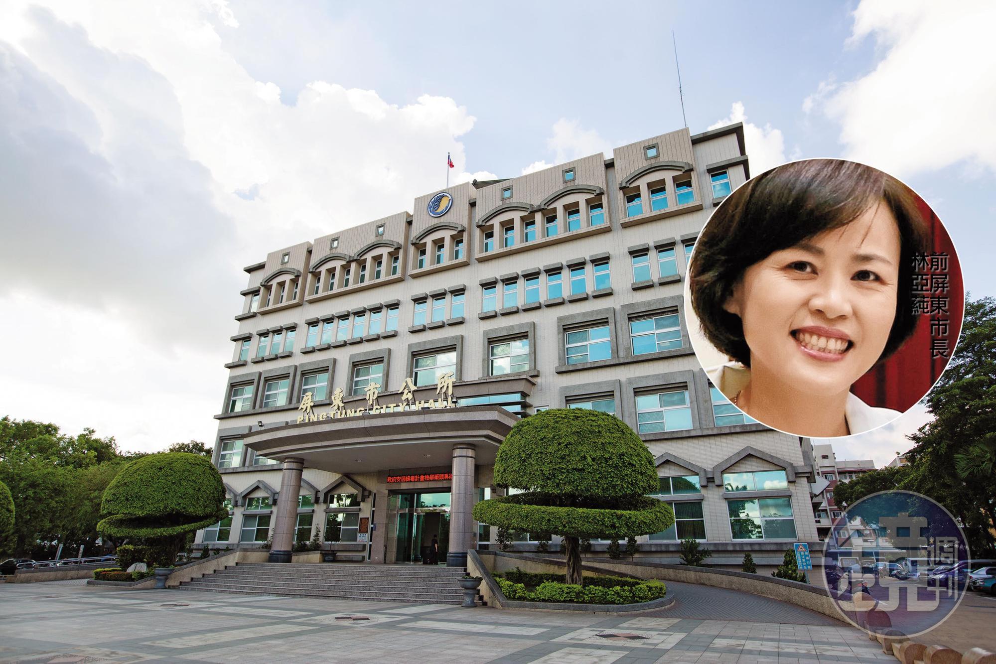 屏東市公所相繼爆發火葬場集體索賄、前市長貪汙遭判刑和盜賣塔位，廉能形象和效率大打折扣。