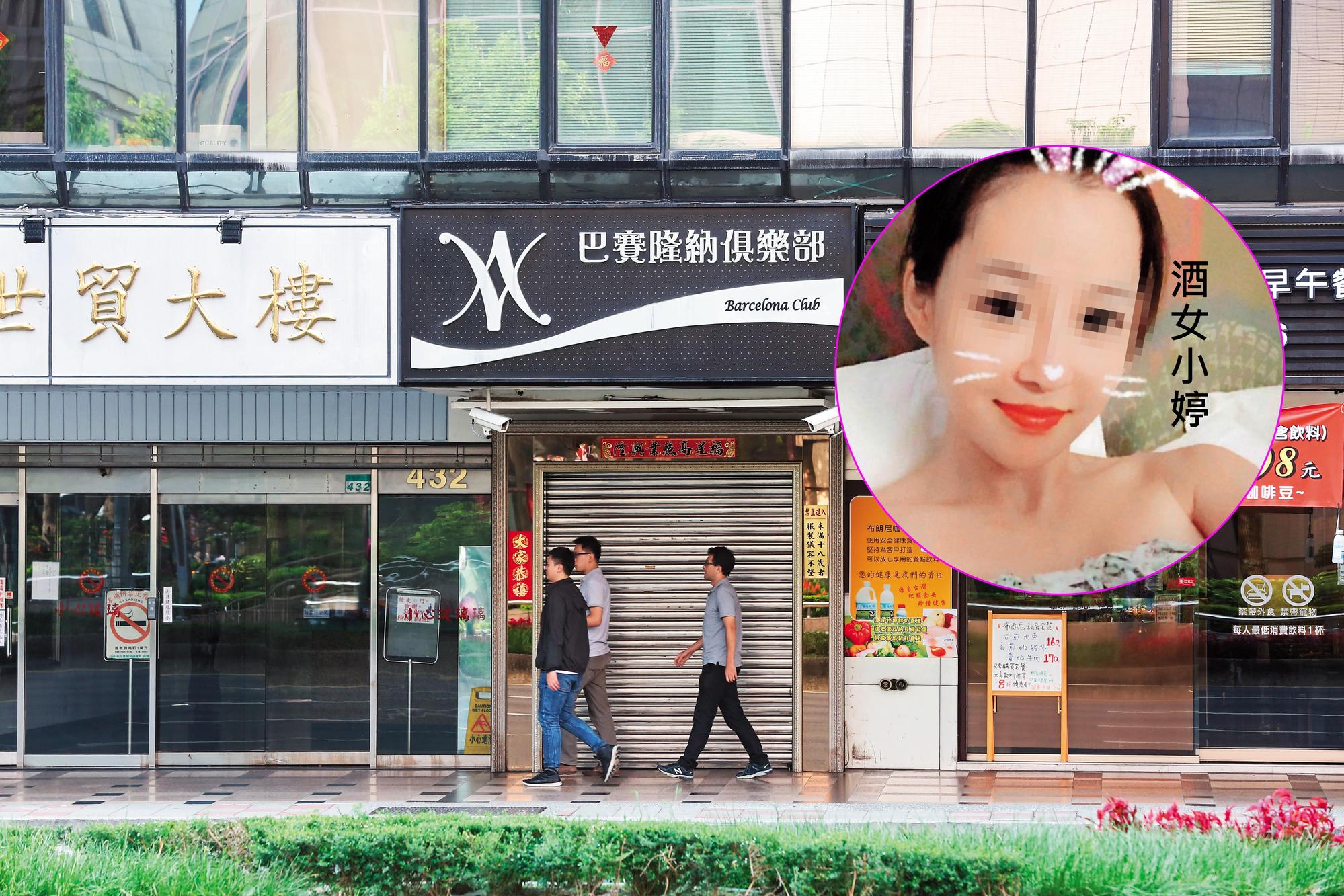 E奶酒店小姐小婷曾在101酒店（現名巴賽隆納）、名亨等酒店陪酒上班。