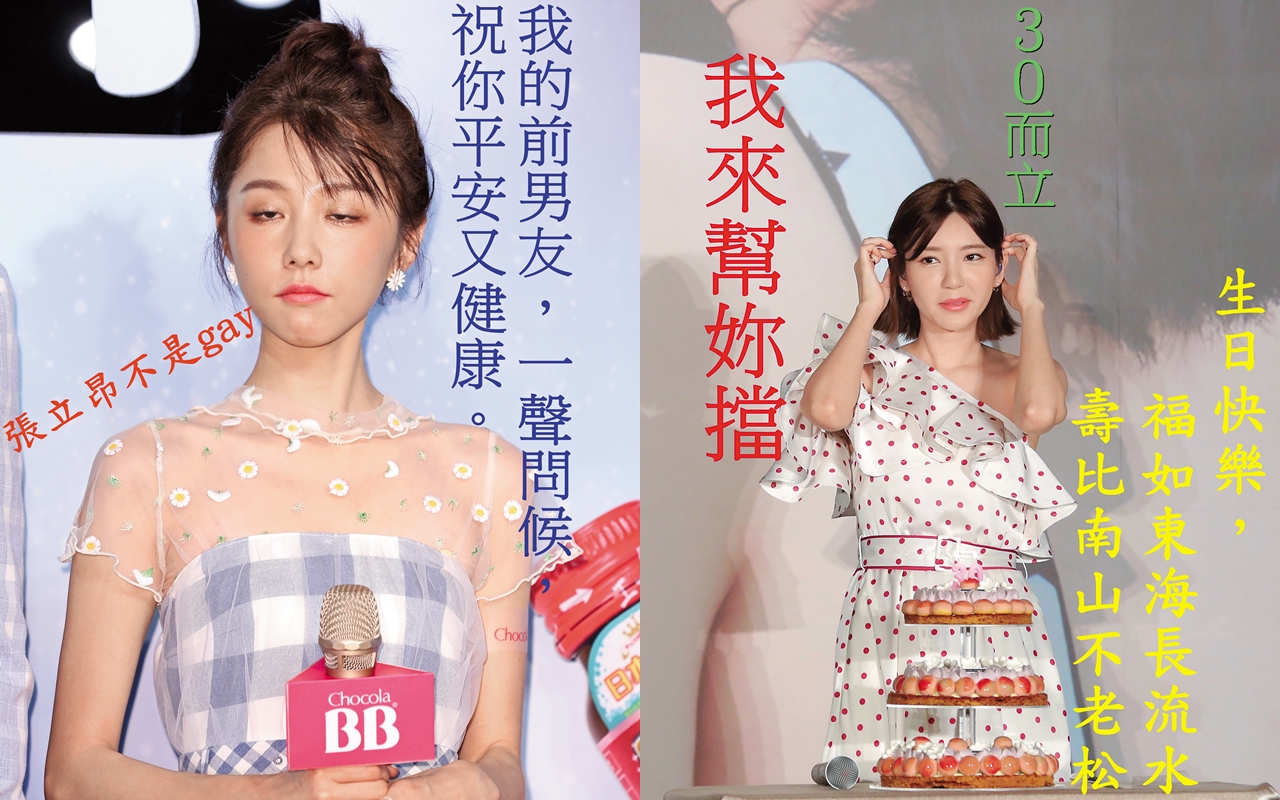 【搶鏡頭】邵雨薇愛過一場　張孝全抬頭見到紋