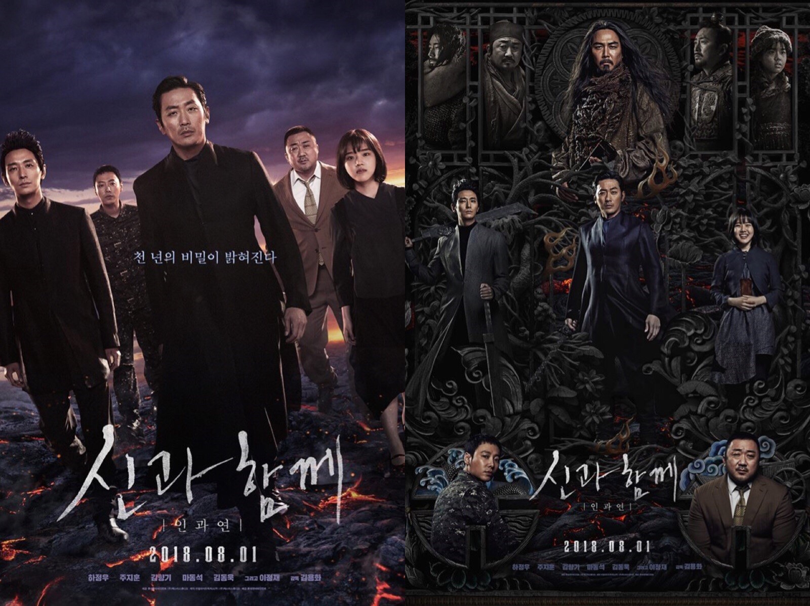 《與神同行：最後的審判》公布兩款正式版海報，宣告8月1日韓國公開上映。