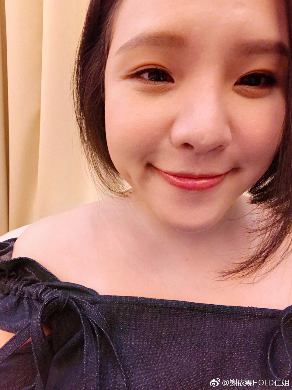謝依霖在今年初宣布閃婚,5月時公告懷孕喜訊。(翻攝謝依霖HOLD住姐微博)