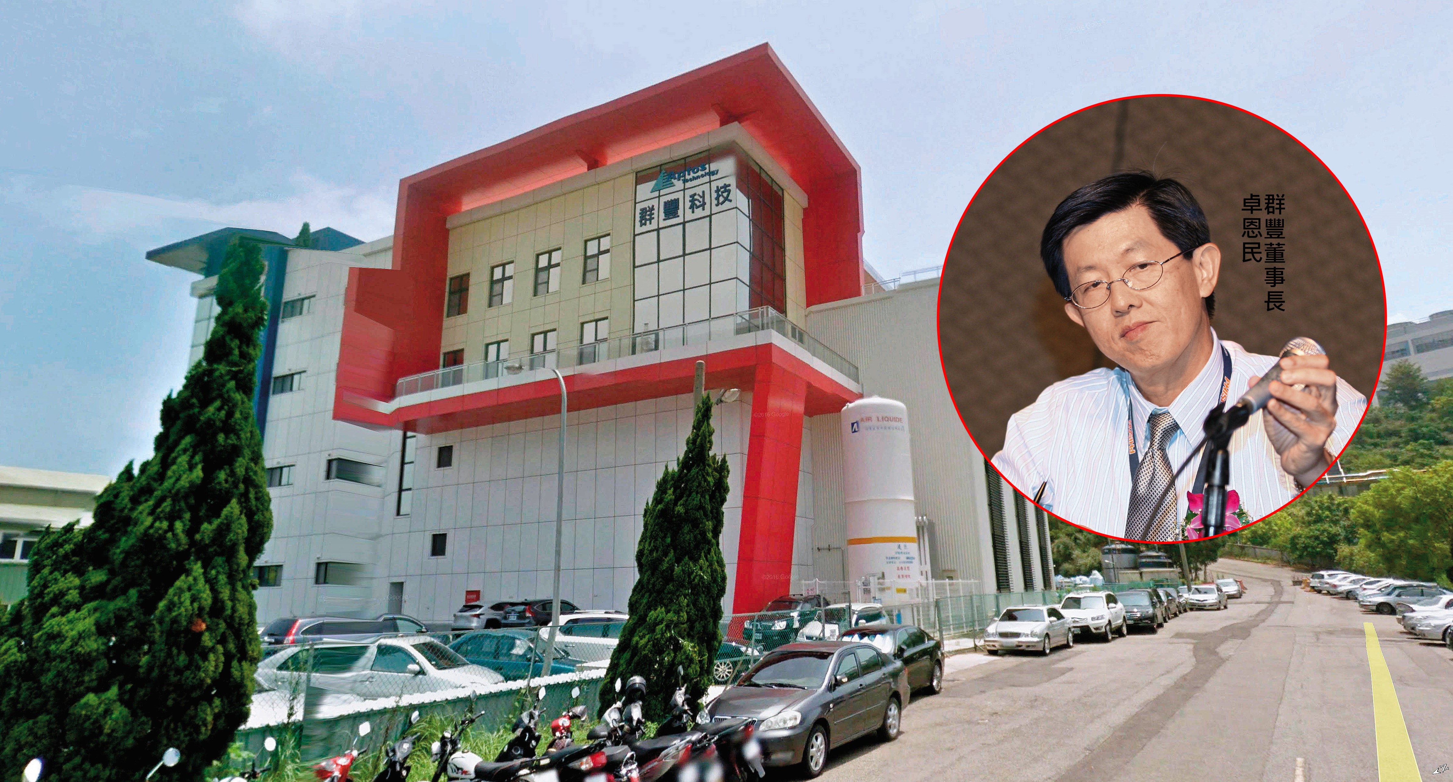 群豐科技燒光30億元，資金即將斷炊，近期若無金主挹注，恐發不出薪水，將爆發大規模裁員潮。圖為竹南廠房。（大圖翻攝Google Maps，小圖為財訊提供）