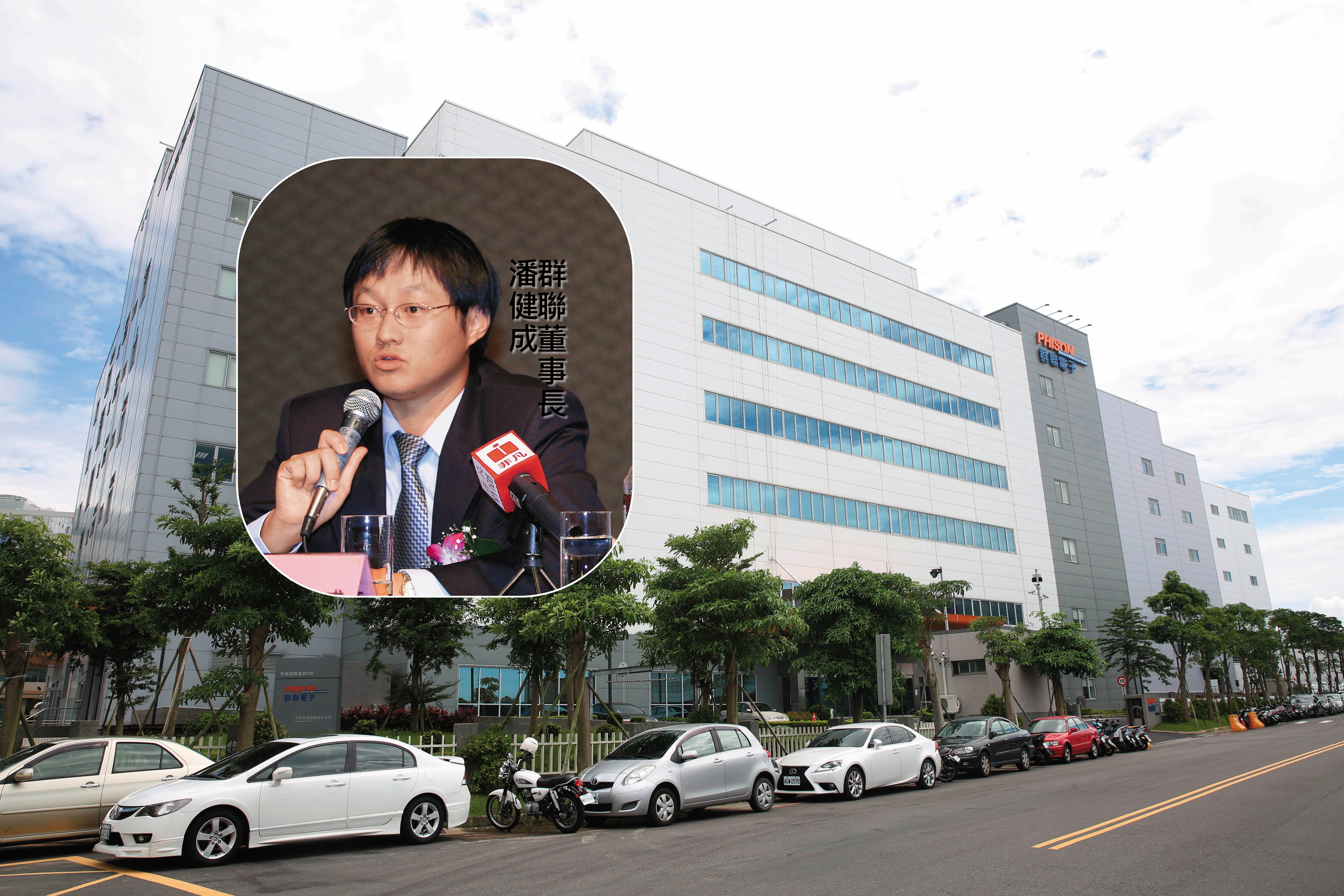 群聯去年大賺3個股本，營收創下新高，IC設計產業前景雖然樂觀，但仍充滿挑戰。