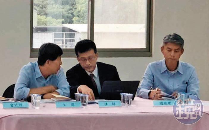 群豐召開股東常會,由董事長卓恩民(左)主持,股東忿忿不平,質疑經營不善。