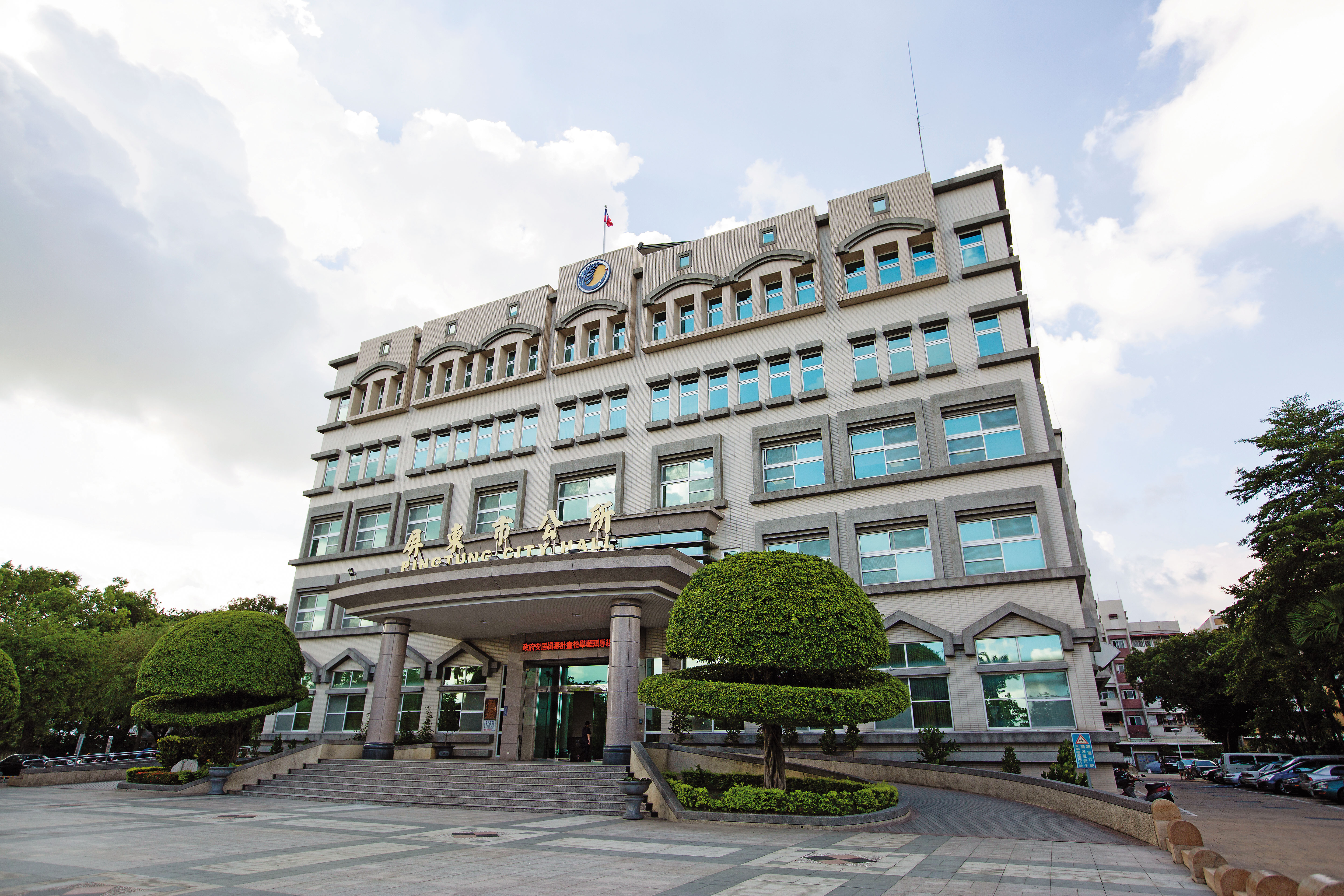 屏東市公所相繼爆發火葬場集體索賄、前市長貪汙遭判刑和盜賣塔位，廉能形象和效率大打折扣。