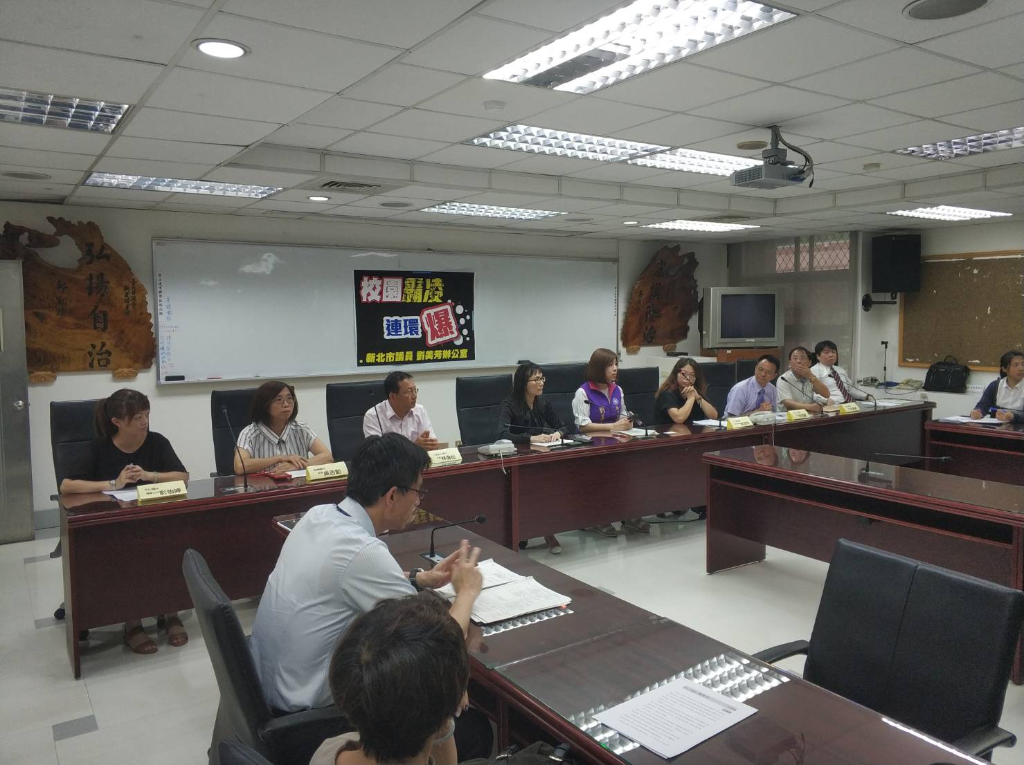 新北市議員劉美芳召開記者會,怒批教育單位縱容禮教吃人。