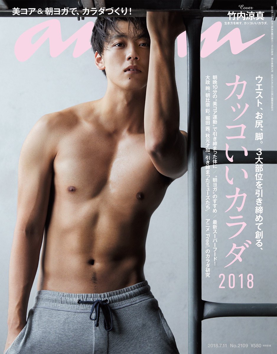 竹內涼真努力健身2個多月，胸肌變大，體重也增加了6公斤。（翻攝自竹內涼真推特）