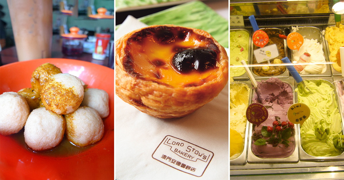 【旅遊情報】吃貨請進！澳門旅行8大地道小吃清單