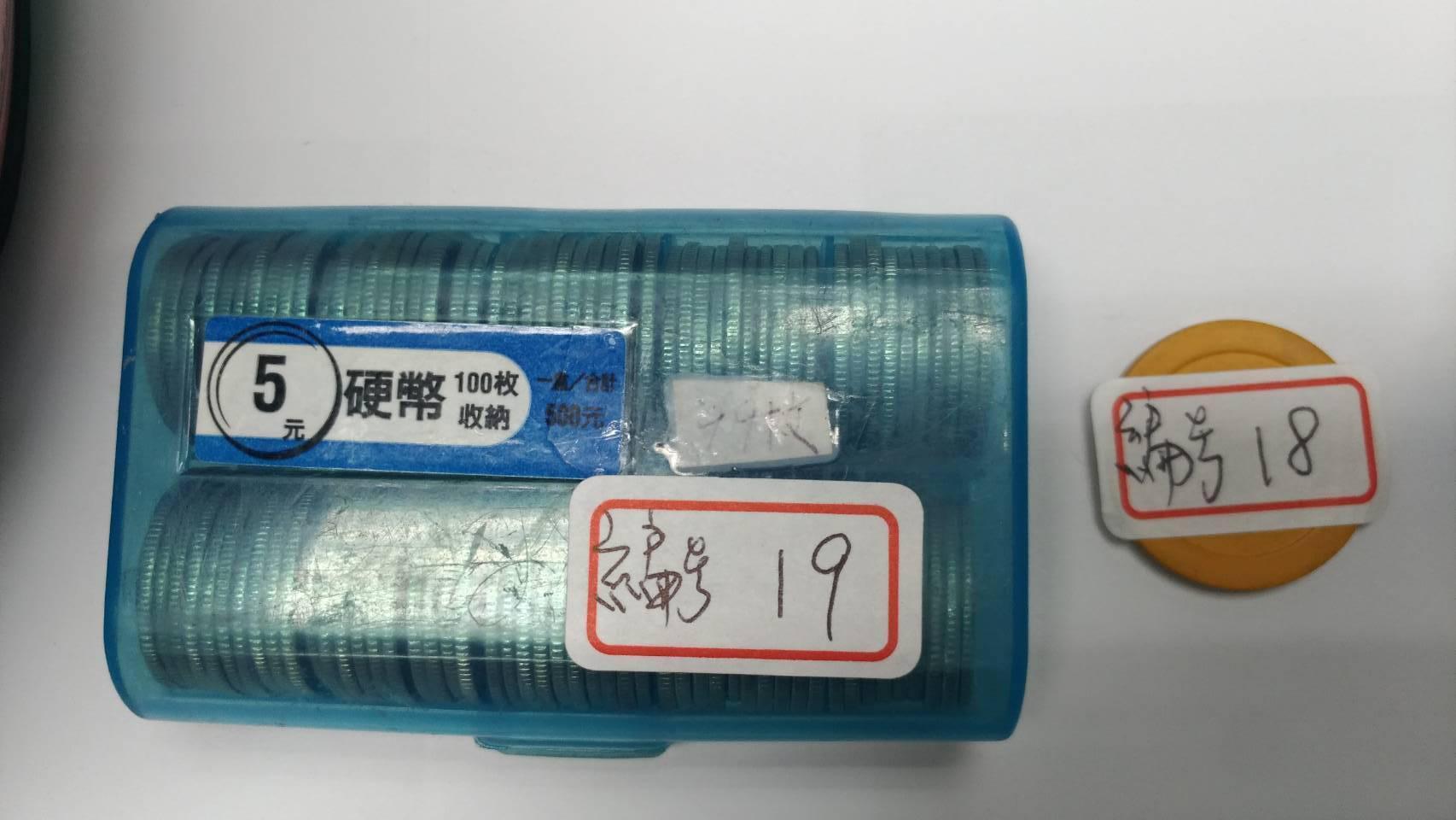 嫌犯竊得的停車場進出場代幣以及零錢盒。(警方提供)