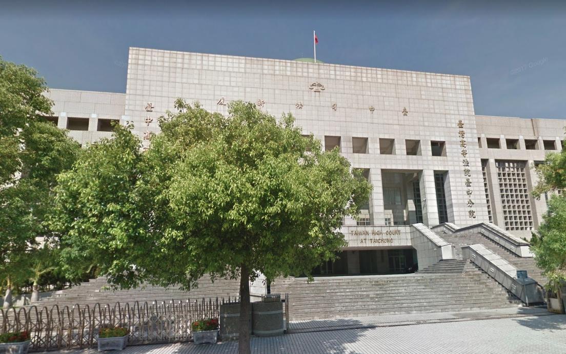 法官朱樑與曾謀貴遭監察院今通過彈劾,2人將移送司法院職務法庭審理,最重可免職處分。圖為台中高分院。(翻攝自Google Map)
