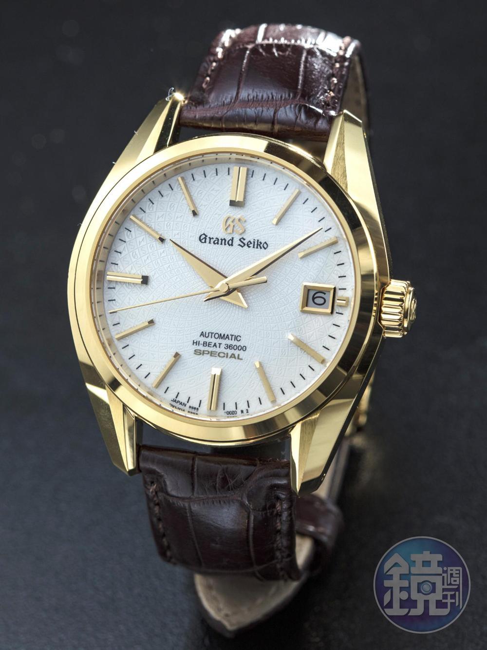 【GRAND SEIKO】Hi-Beat 36000 Special: SBGH266