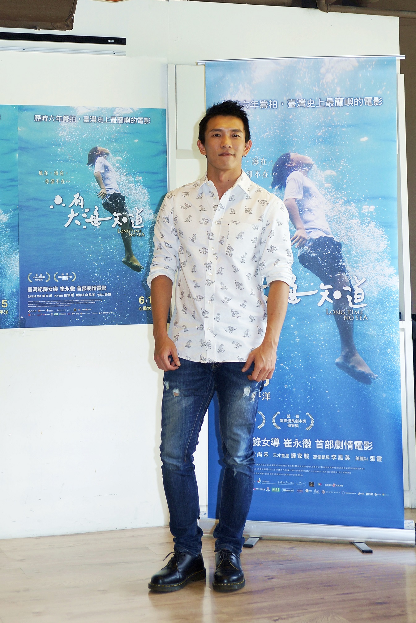  黃尚禾主演國片《只有大海知道》票房666萬元，他希望票房再創新高。