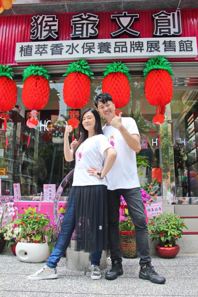 文汶(左)最近忙於保養品牌,老公吳皓昇拍戲之餘都到店裡幫忙。(翻攝文汶臉書)