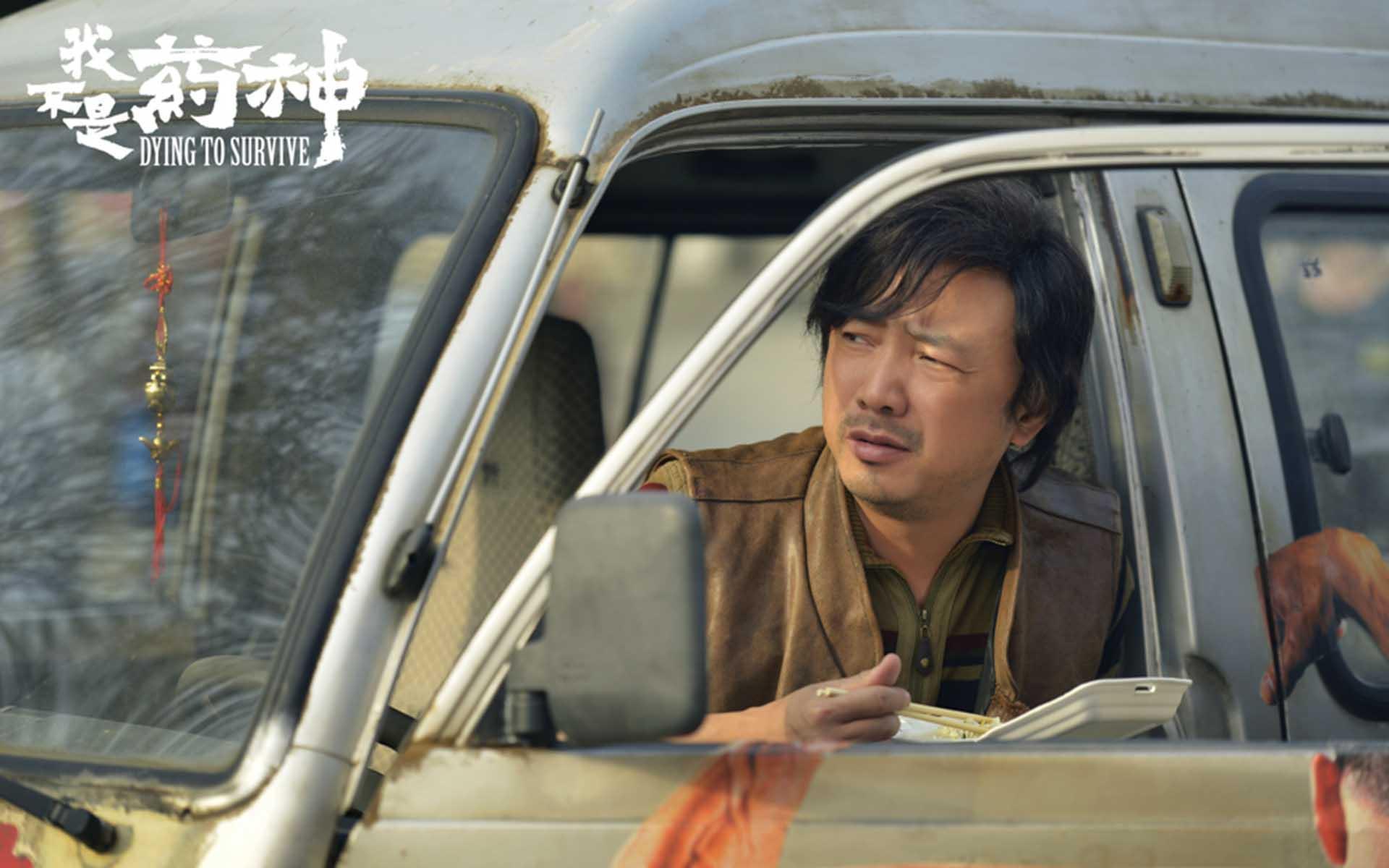 徐崢多演搞笑片,他在新片《我不是藥神》的演出讓許多觀眾感動流淚。(翻攝自微博)