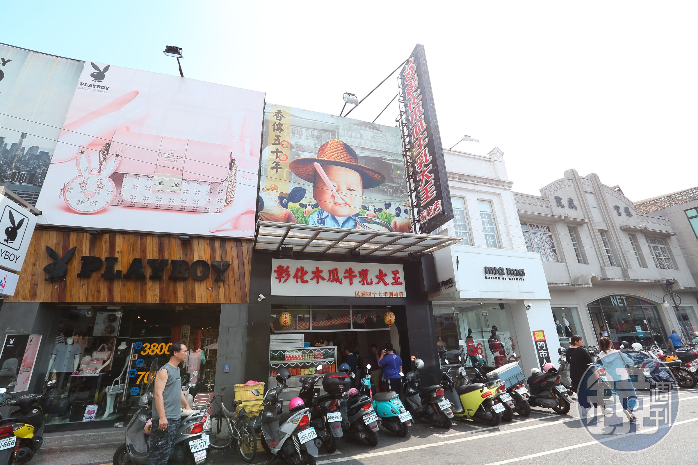 彰化木瓜牛乳大王創始店位於中華路上，比鄰日據時期建成的銀宮戲院。