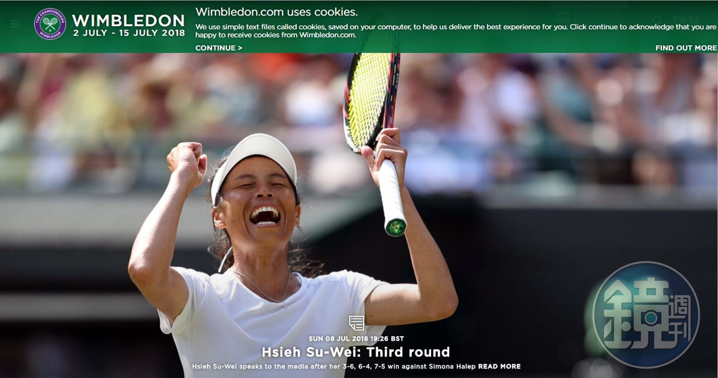 謝淑薇擊敗世界球后哈勒普（Simona Halep），闖進溫布頓網球賽16強。（翻攝自溫布頓官網）