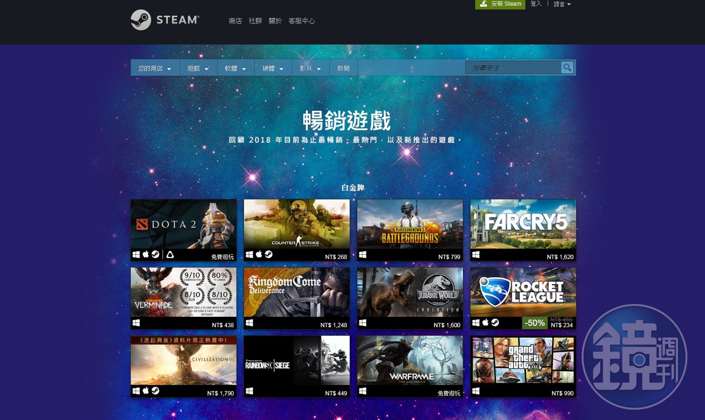 Steam 2018 年最暢銷遊戲。
