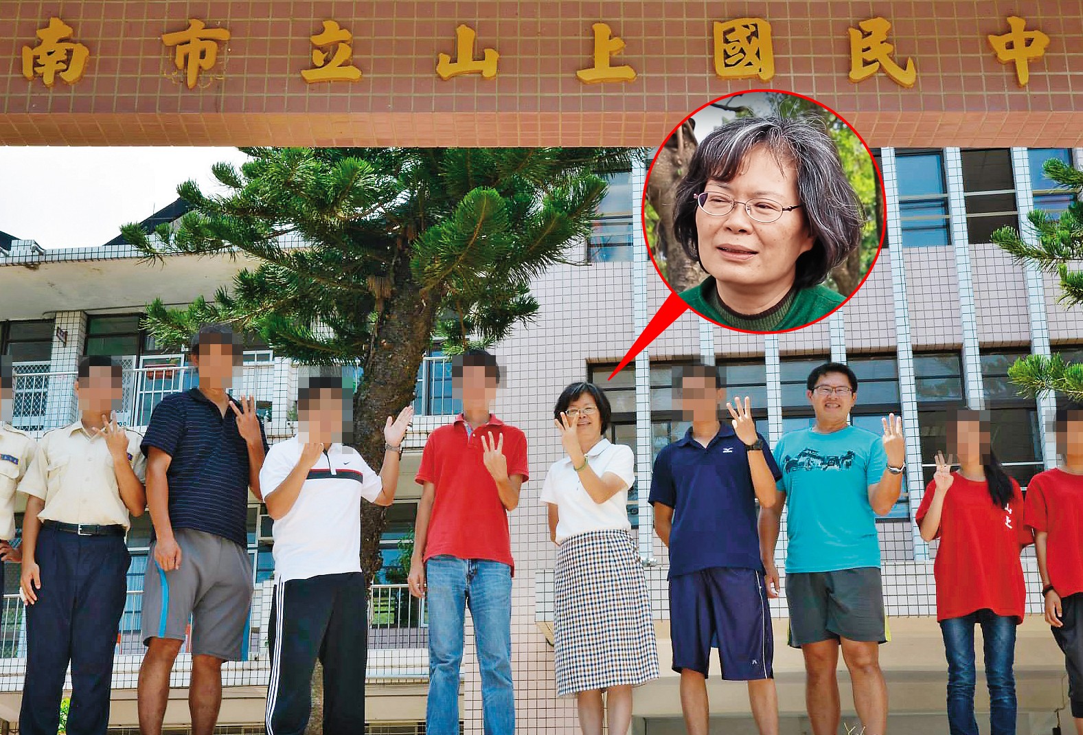 山上國中雖然是偏鄉小校，但自從校長蔡芳梅到任後，逐漸凸顯特色，多次被評選為特色學校，在地方頗具知名度。（合照翻攝自江宇倫臉書，小圖翻攝自關懷台灣文教基金會）