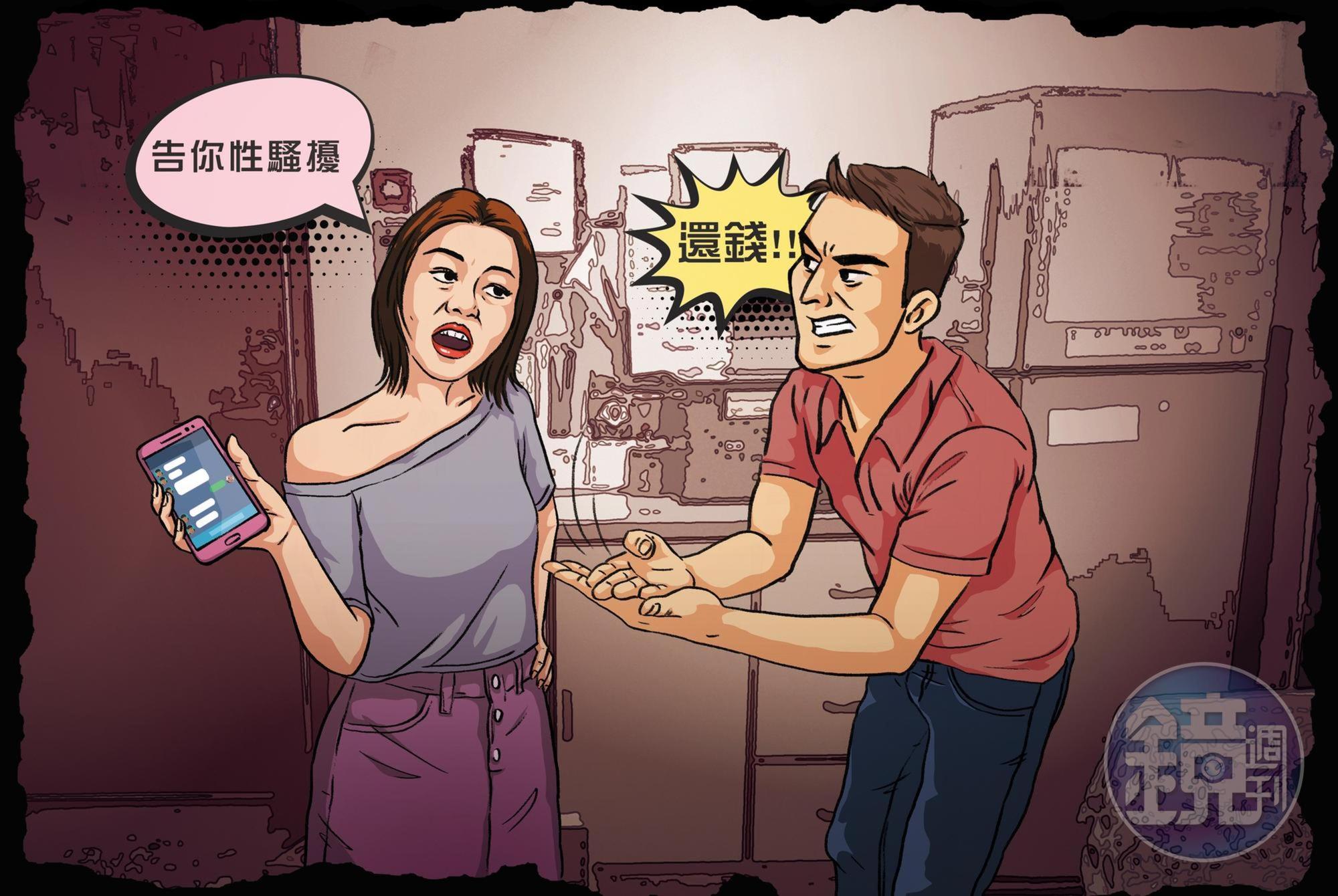 H女常與國道官警有鹹濕對話,一旦對方向她討錢,H女就截圖檢舉告性騷。