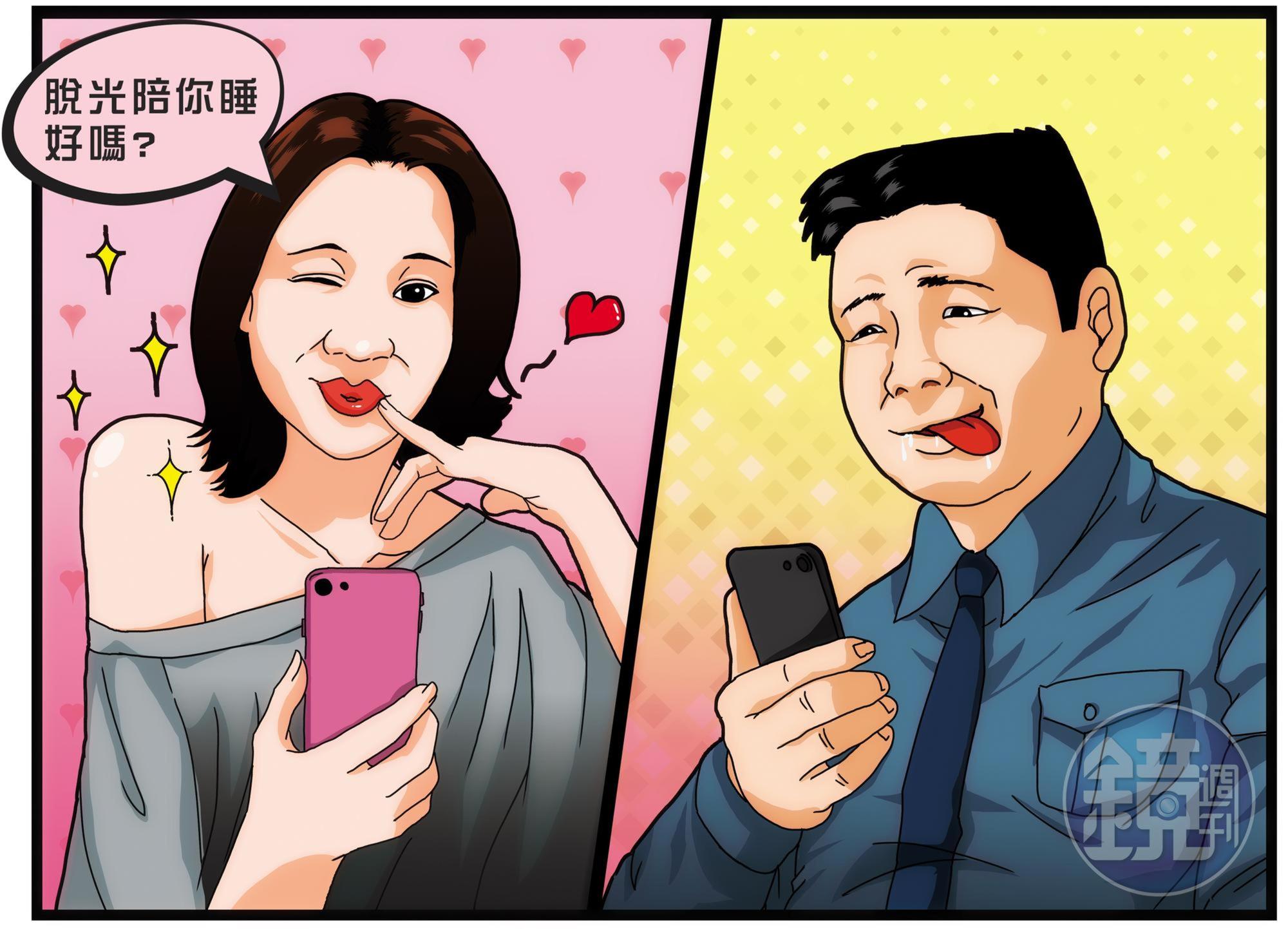 H女透過LINE、臉書等,以鹹濕言語,色誘已婚國道官警,連老巡佐也暈船。