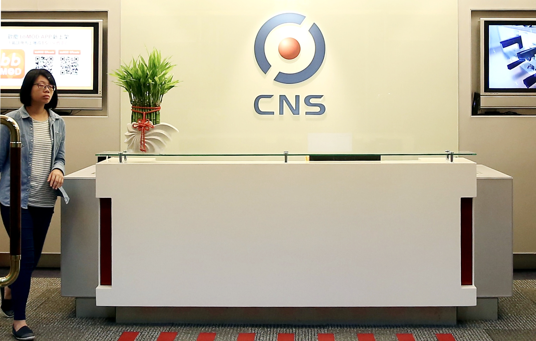 中嘉是國內最大有線電視系統台，擁有110萬用戶。