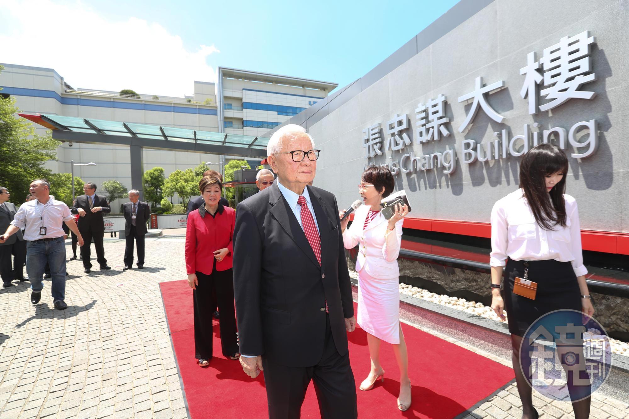 台積電在張忠謀生日這天舉行「張忠謀大樓」揭牌儀式。