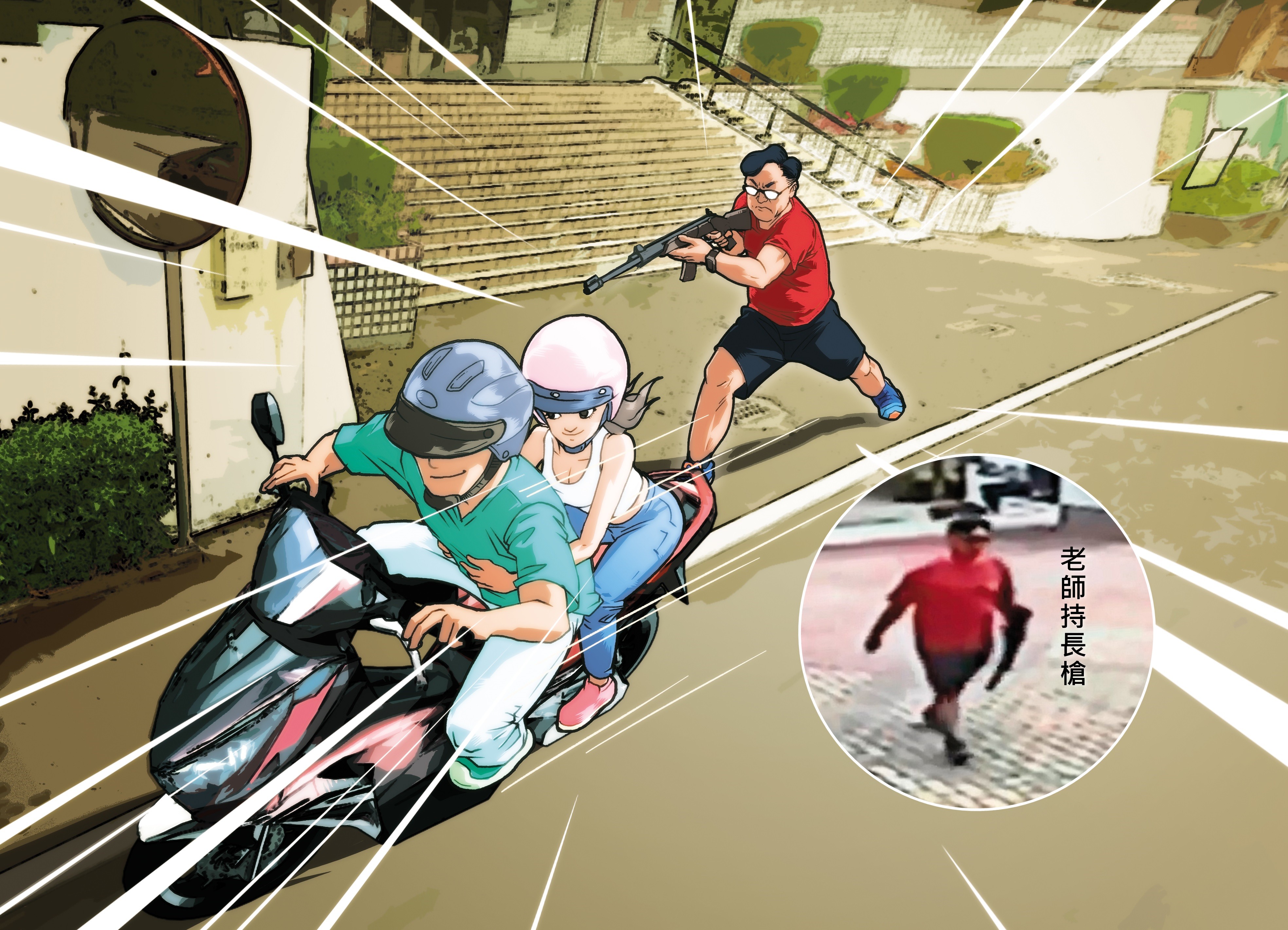 山上國中教導主任江宇倫遭爆5月下旬持長槍作勢瞄準中輟生，整個過程被學校監視器拍下。