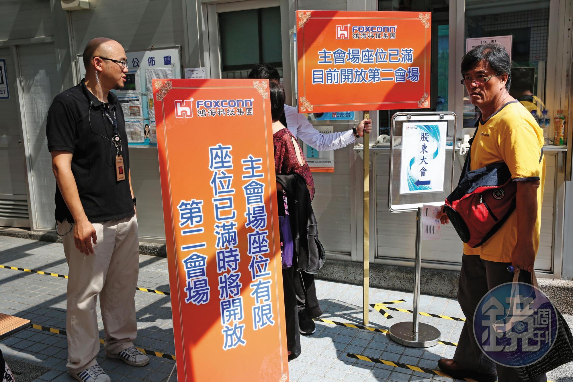 鴻海是多數存股族首選的熱門股票,達人建議若股價出現翻空訊號,可適時做些避險單。