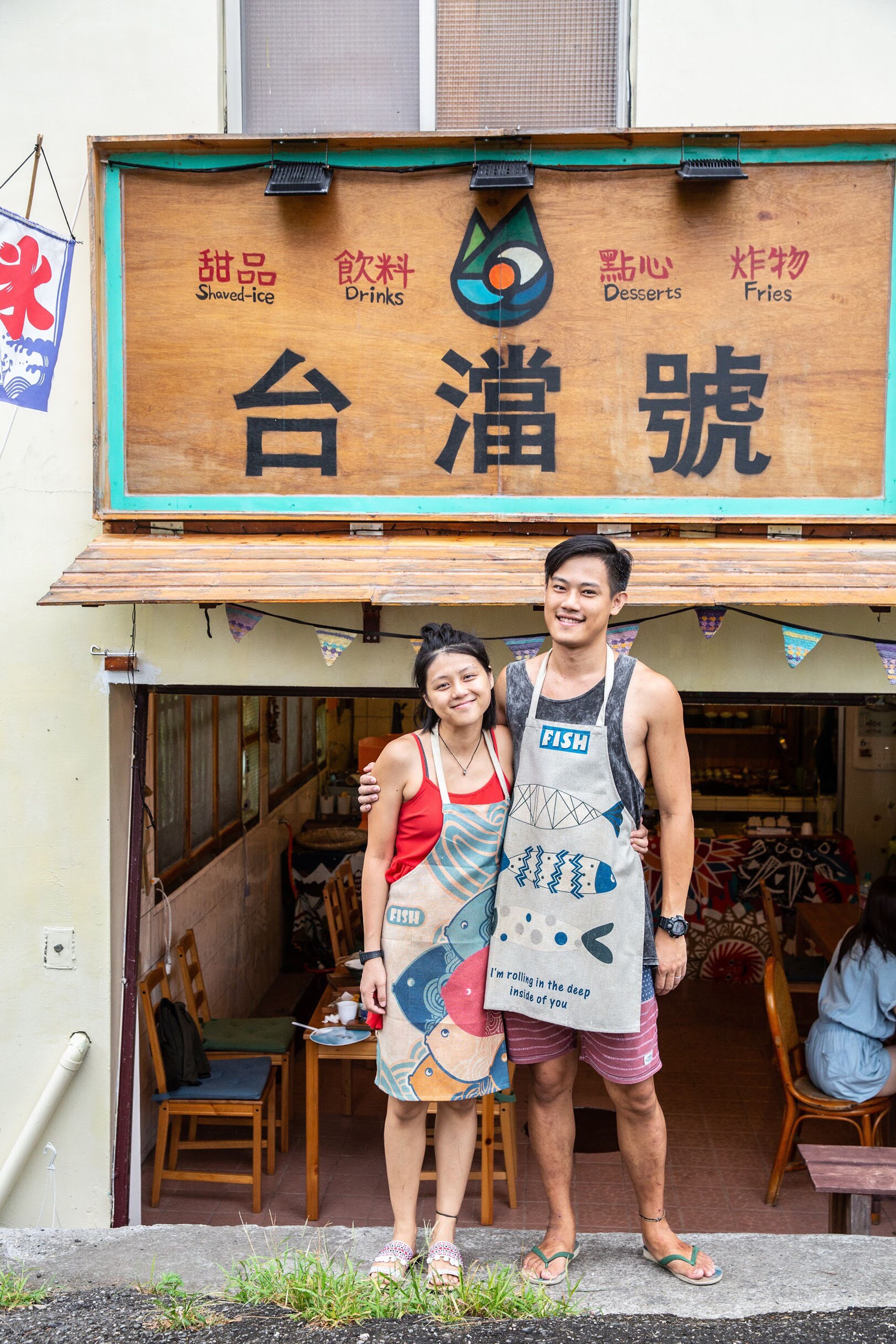 年輕夫妻開的可愛冰店「台澢號」，很值得一訪。