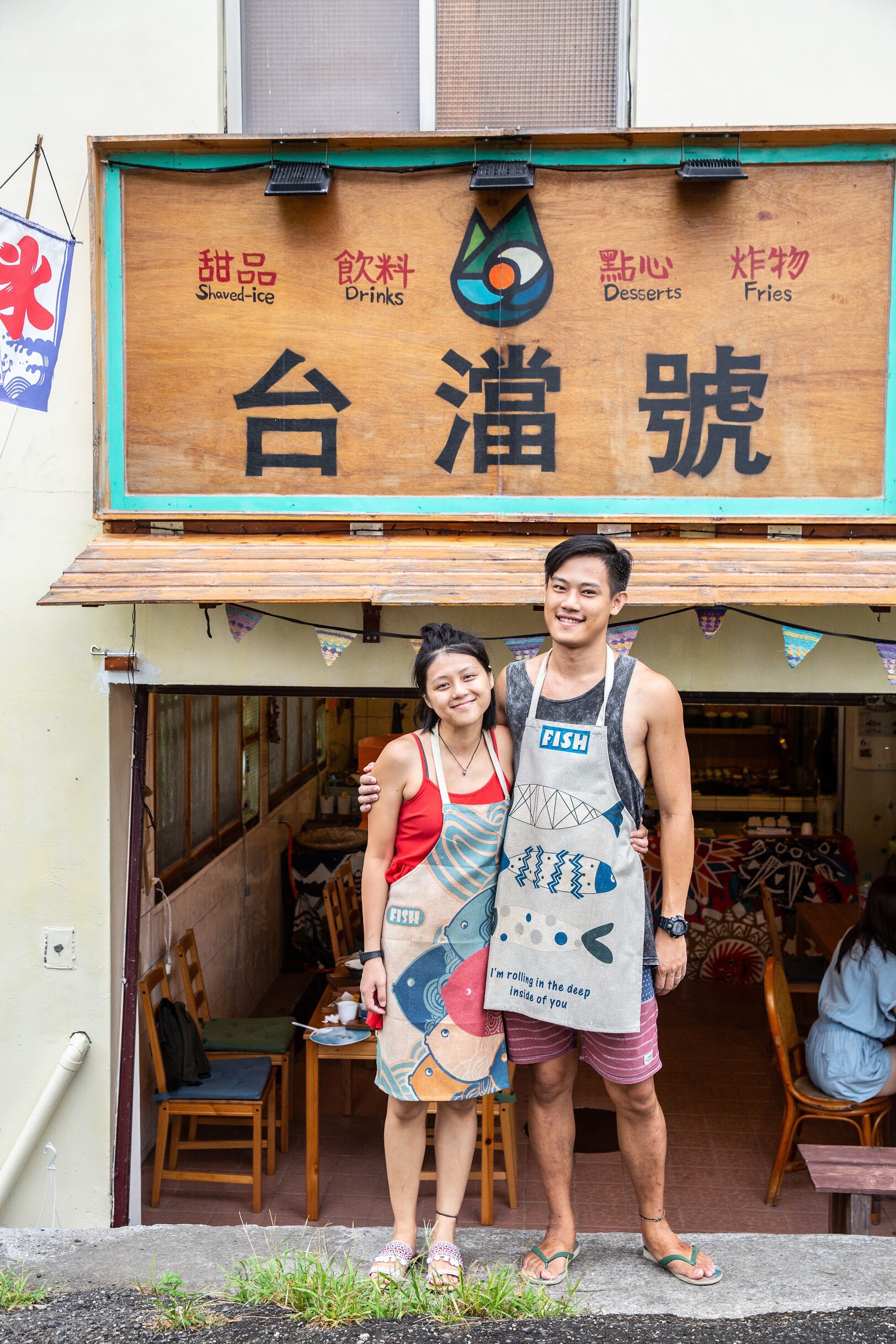 年輕夫妻開的可愛冰店「台澢號」，很值得一訪。