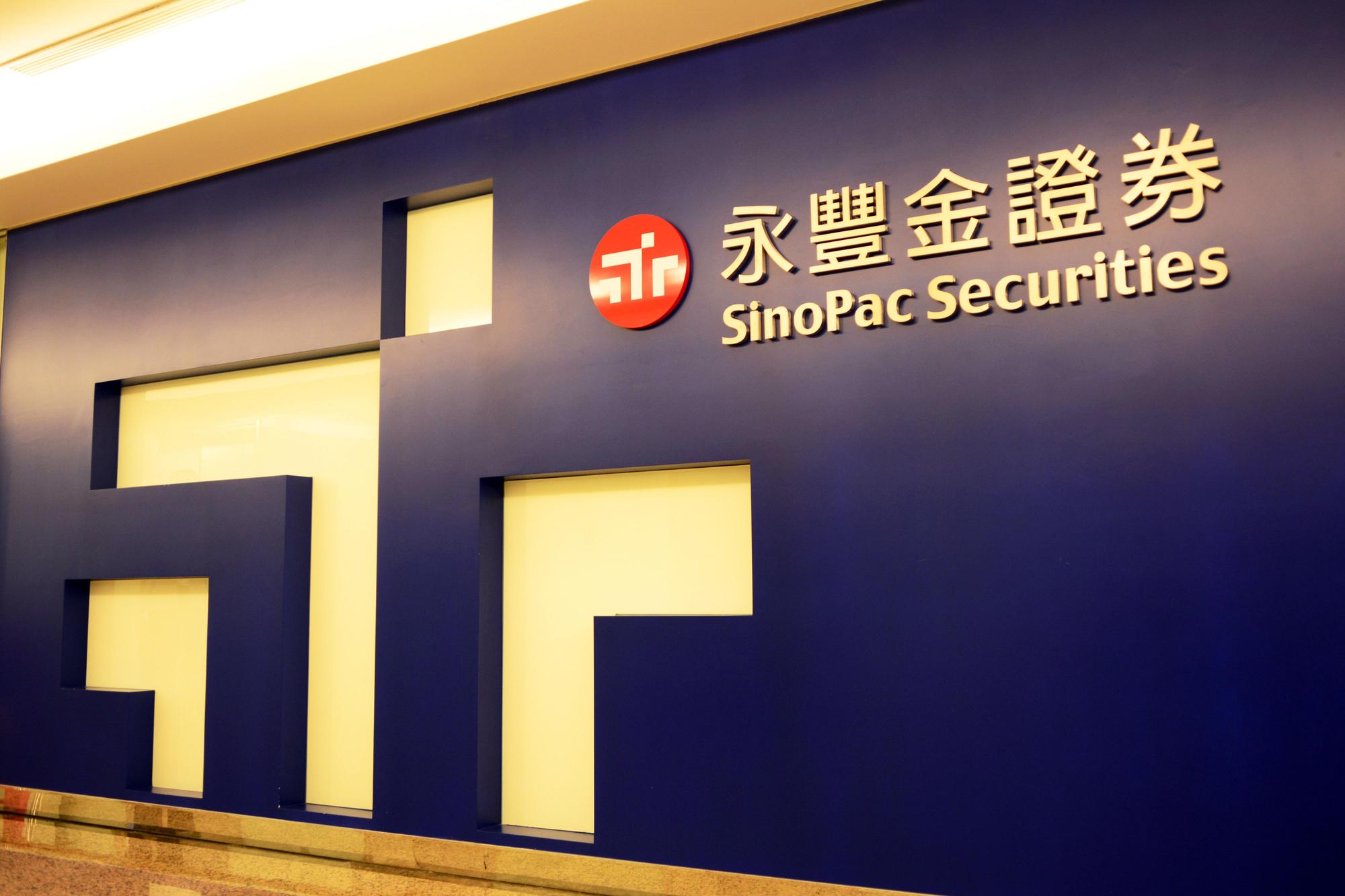 從股票現期貨、保險、海內外共同基金、到ETF，永豐金證券打造豐富的金融商品平台。