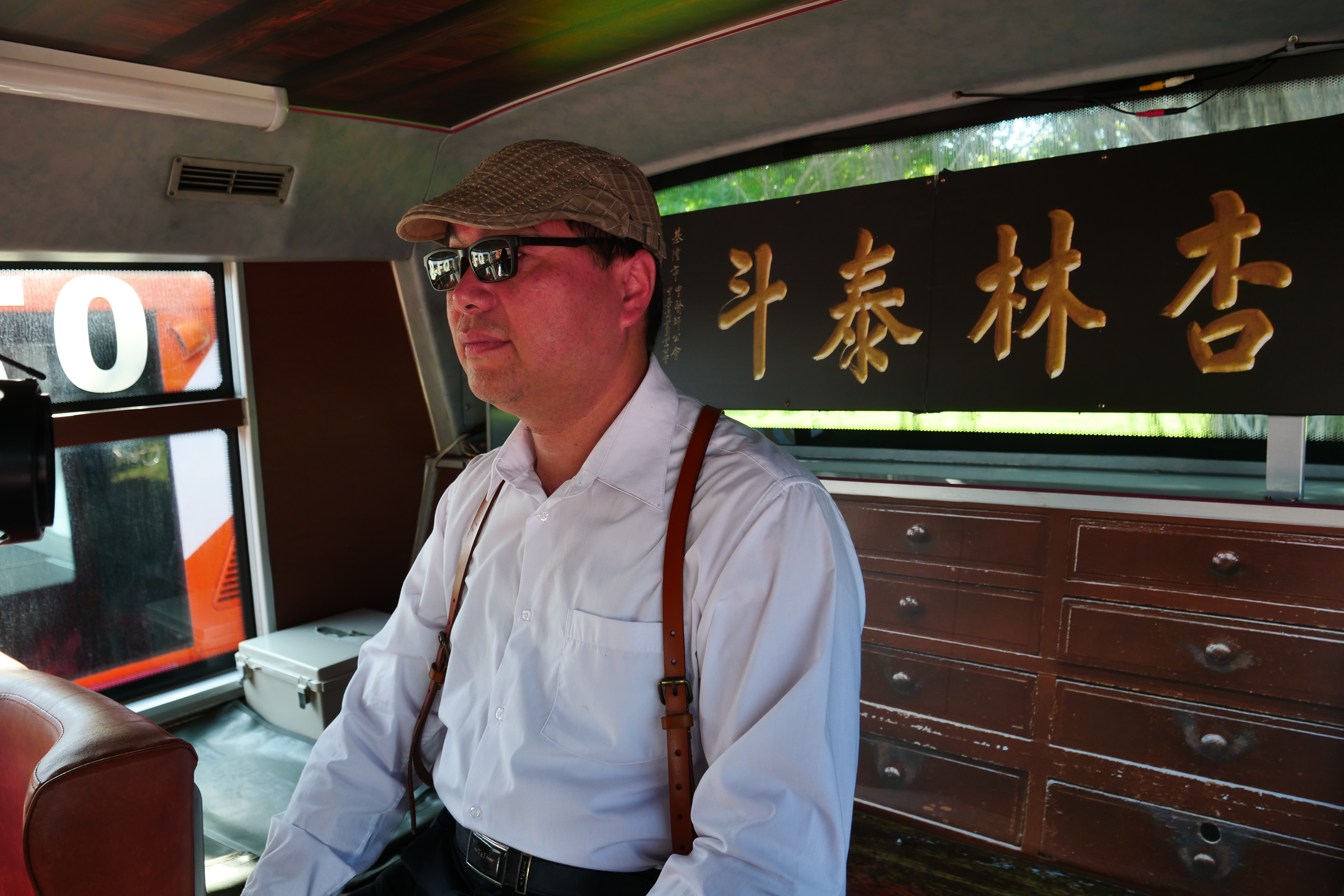 中藥公車從車廂內裝到司機穿扮，復古又吸睛。