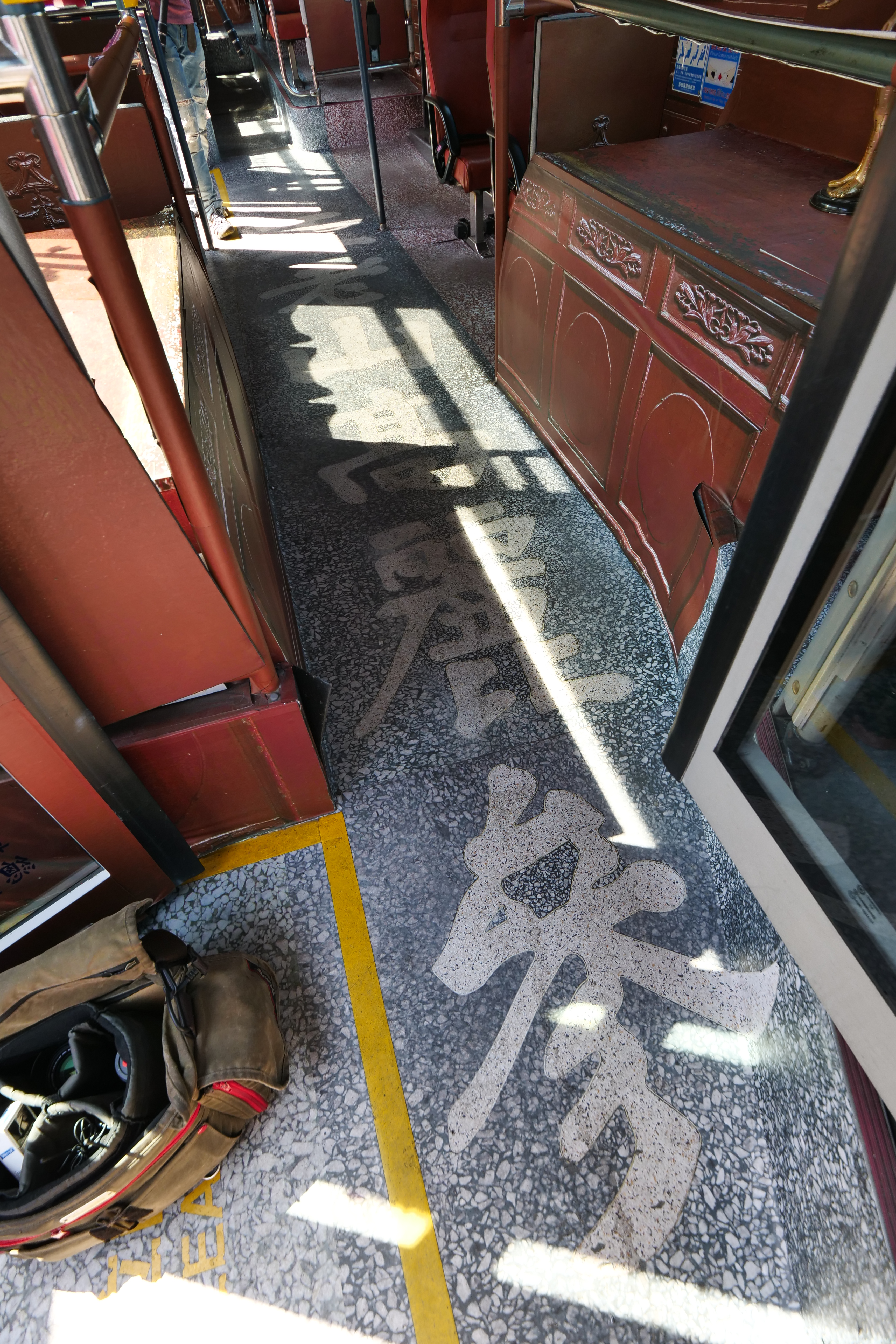 中藥行的洗石子地板，也出現在車廂。