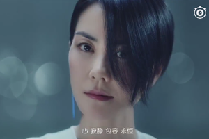 王菲的個人宣傳短片，台詞由天后自己撰寫。（新浪娛樂）