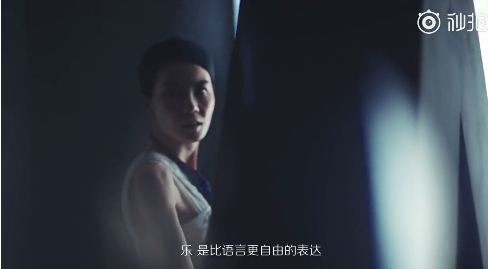 王菲的個人宣傳短片，台詞由天后自己撰寫。（新浪娛樂）