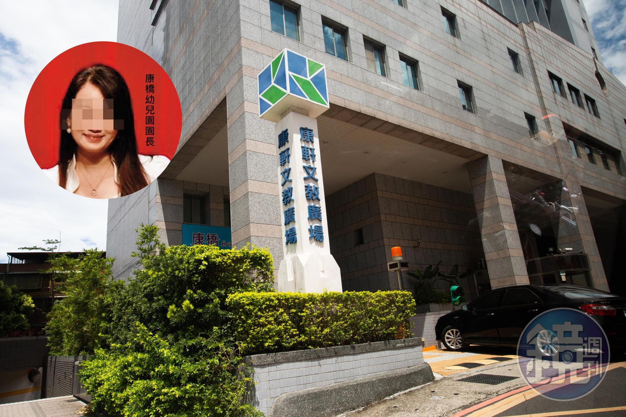 小欣的家長到校找徐姓園長洽談,園長卻稱未先預約,副園長更稱遭受家長恐嚇。(翻攝自臉書)