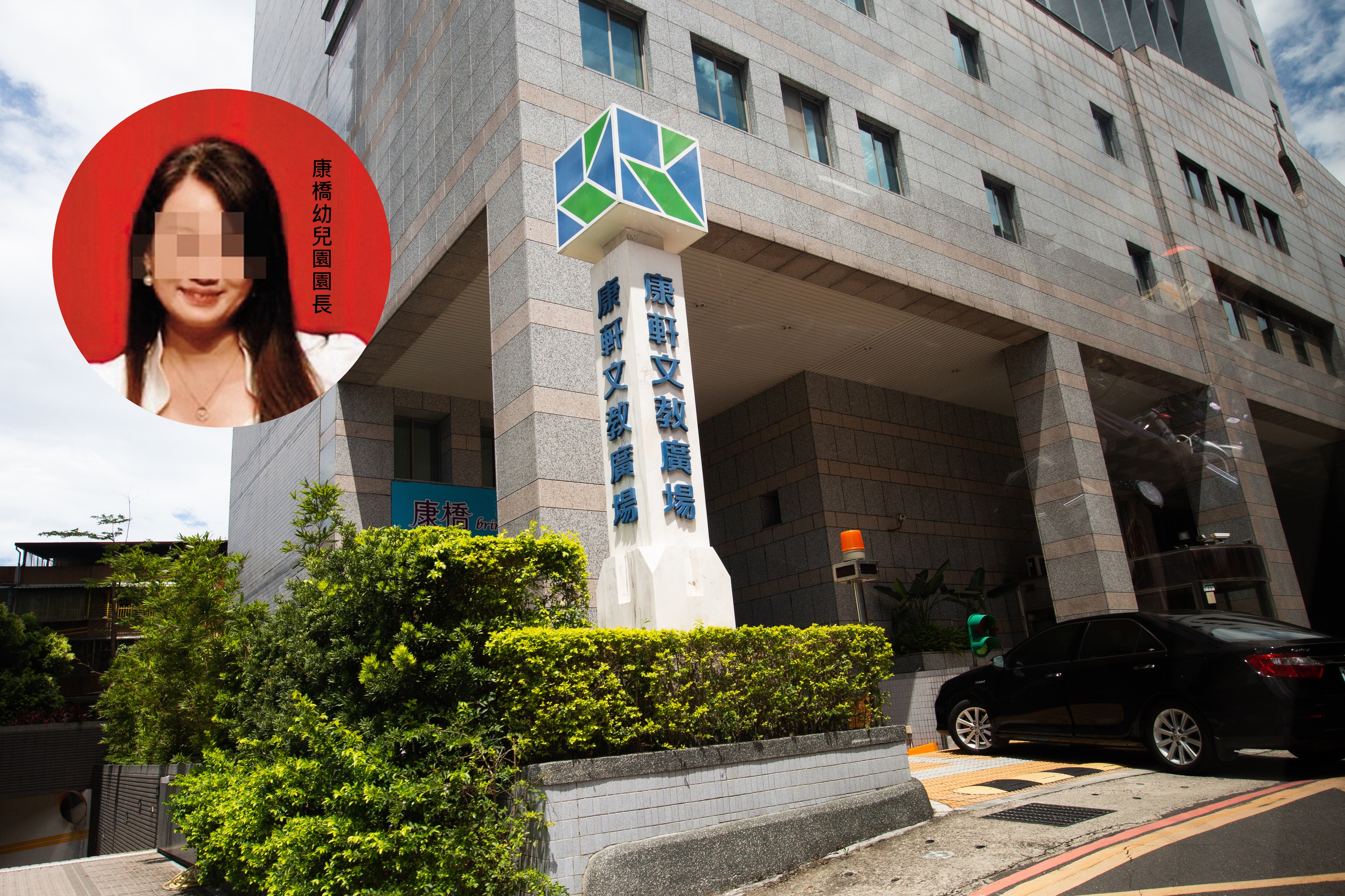 小欣的家長到校找徐姓園長洽談，園長卻稱未先預約，副園長更稱遭受家長恐嚇。（翻攝自臉書）