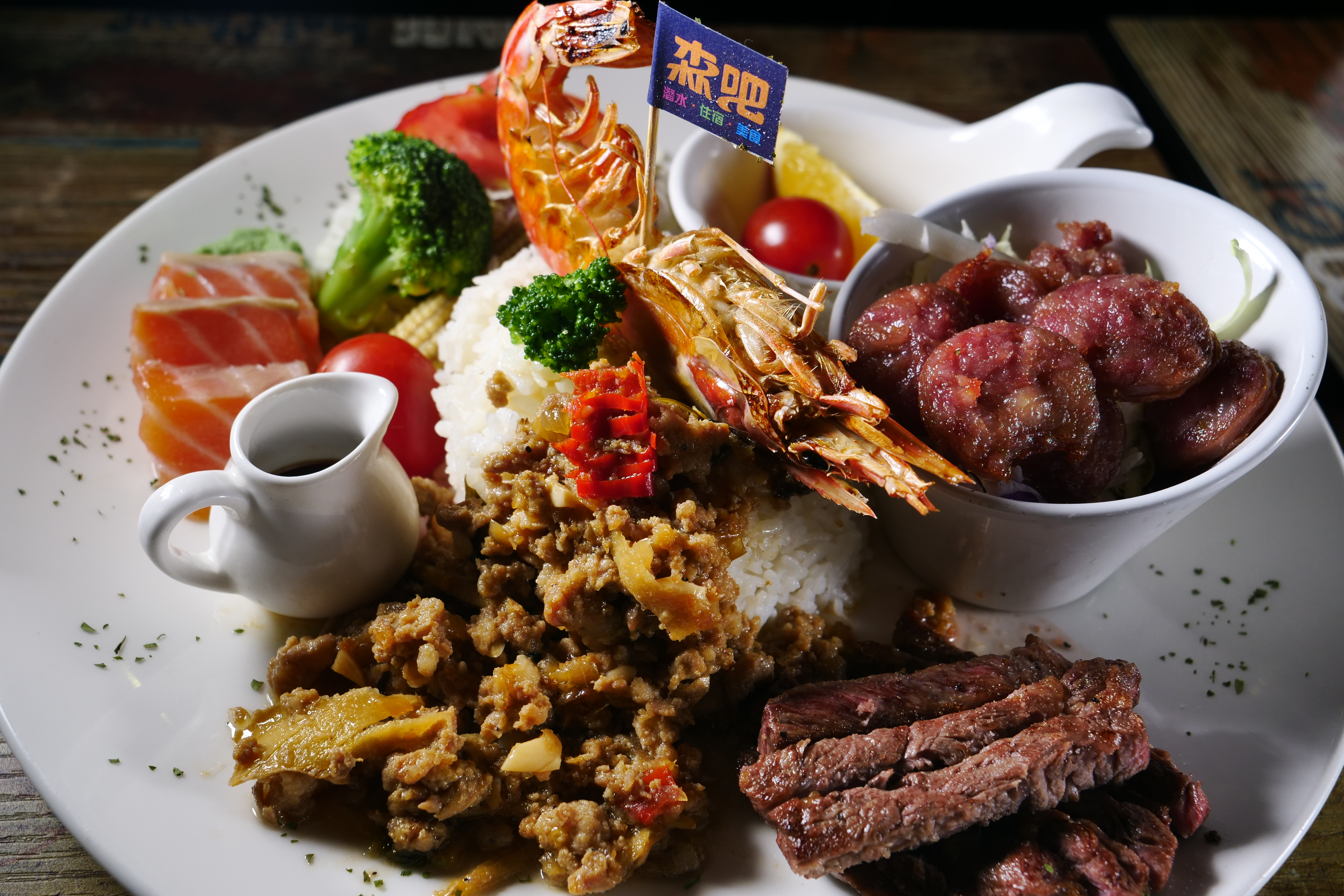 「海邊飯」混合著燒烤海鮮、牛肉、打拋豬等，為超值組合。（380元／份）