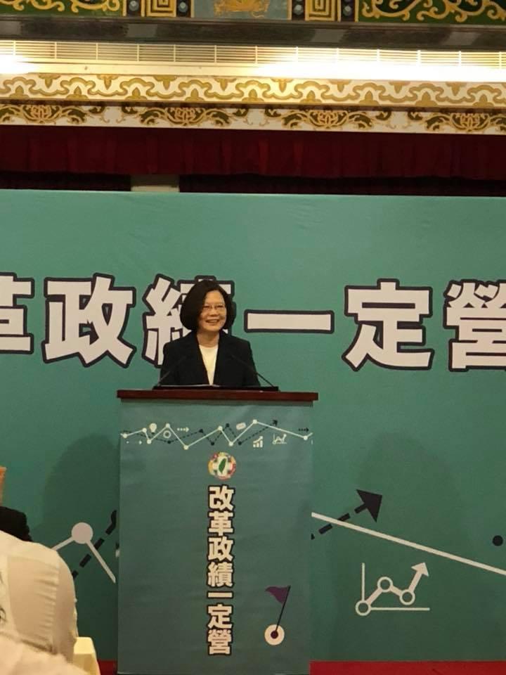民進黨主席蔡英文在「改革政績一定營」開場致辭。（翻攝民進黨立委邱議瑩臉書）