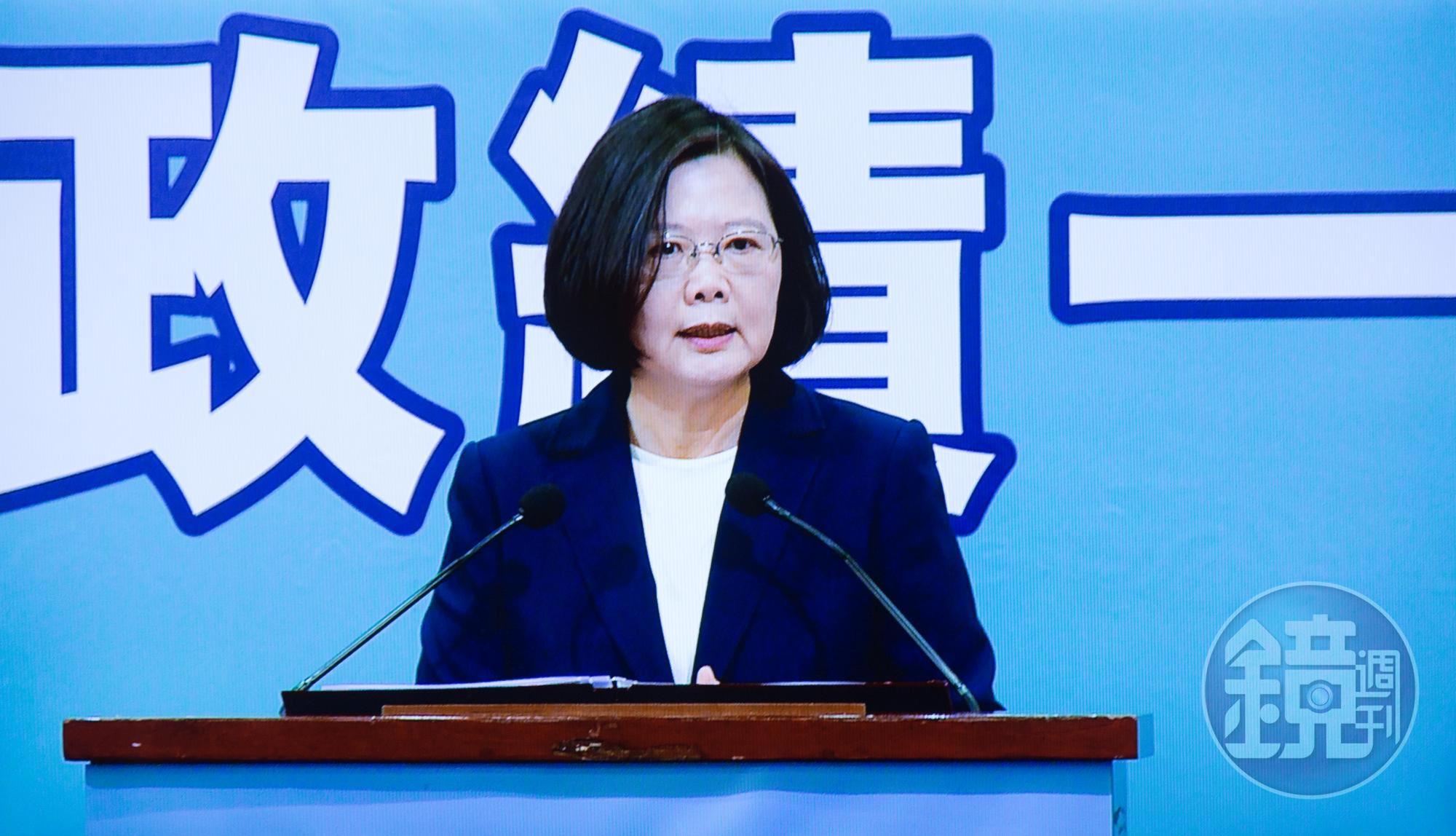 蔡英文在「改革政績一定營」活動致辭。