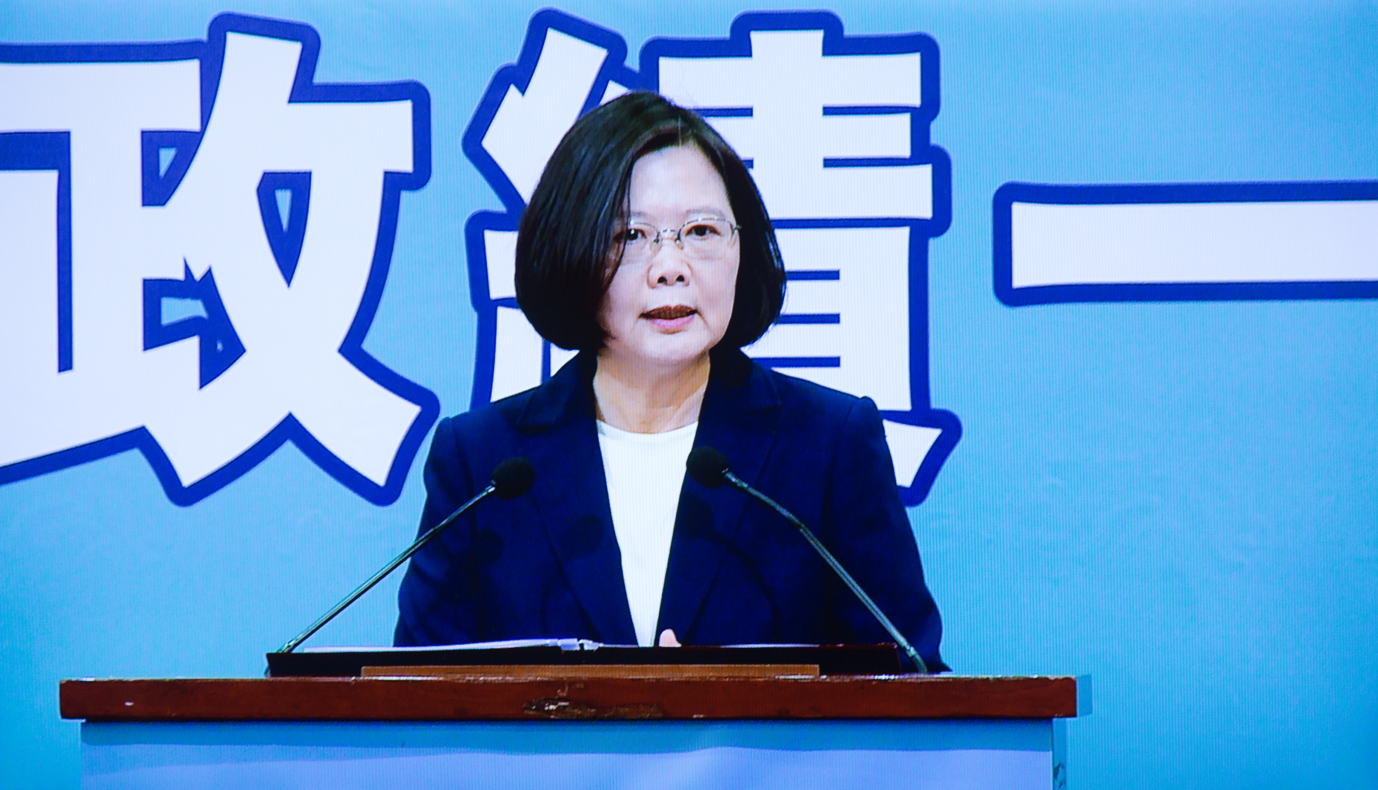 蔡英文在「改革政績一定營」活動致辭。