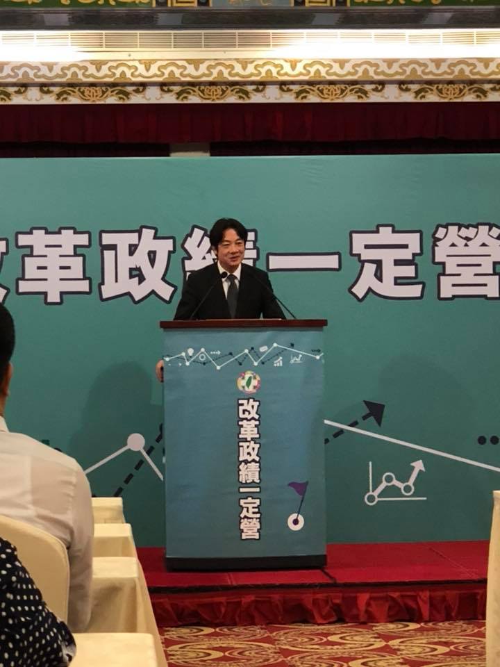 行政院長賴清德在「改革政績一定營」致辭。（翻攝民進黨立委邱議瑩臉書）