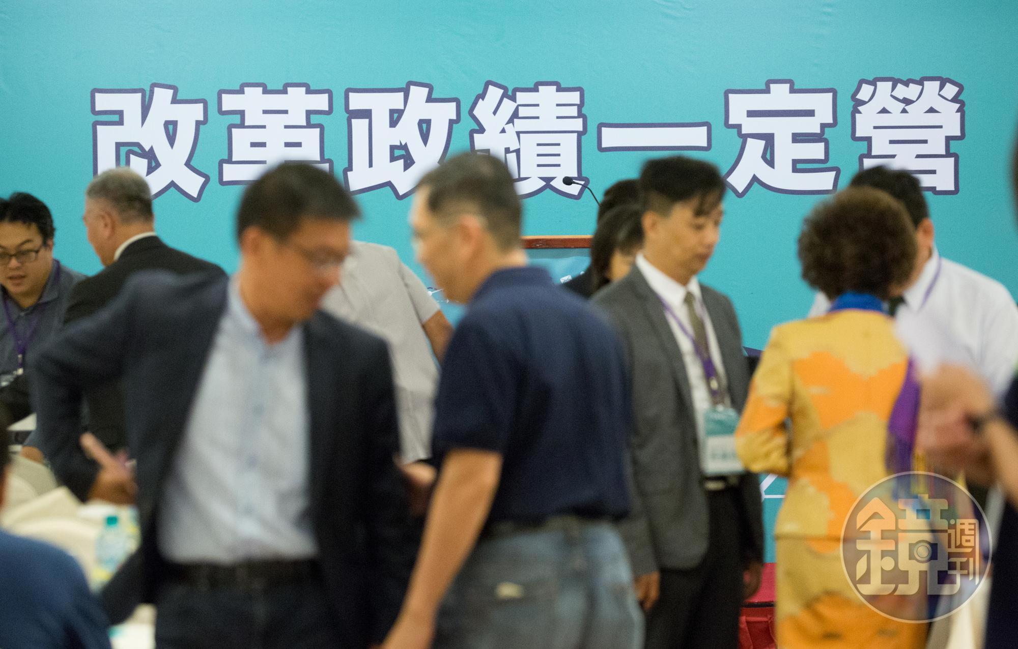 民進黨今舉行「改革政績一定營」。