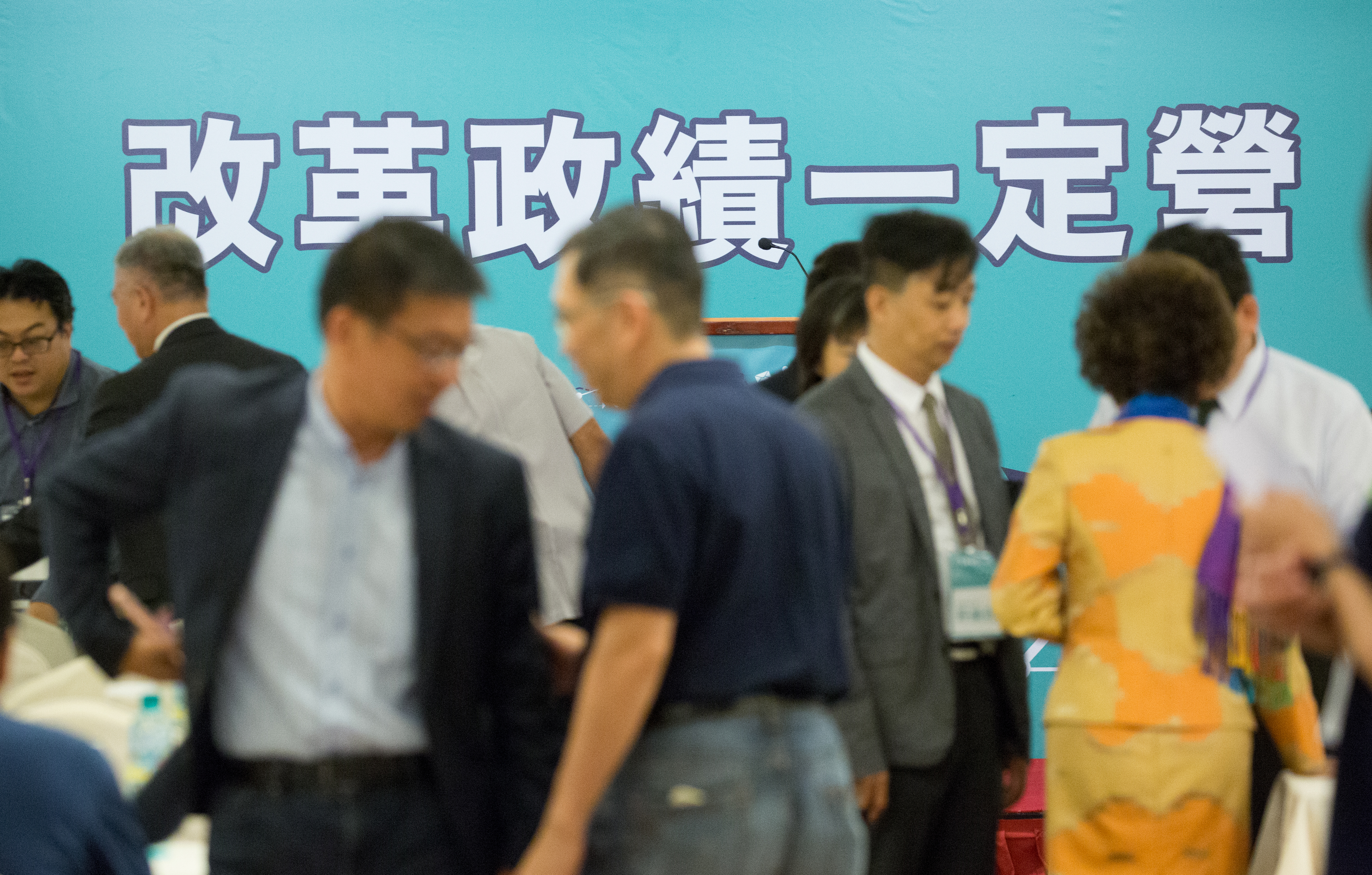 民進黨今舉行「改革政績一定營」。