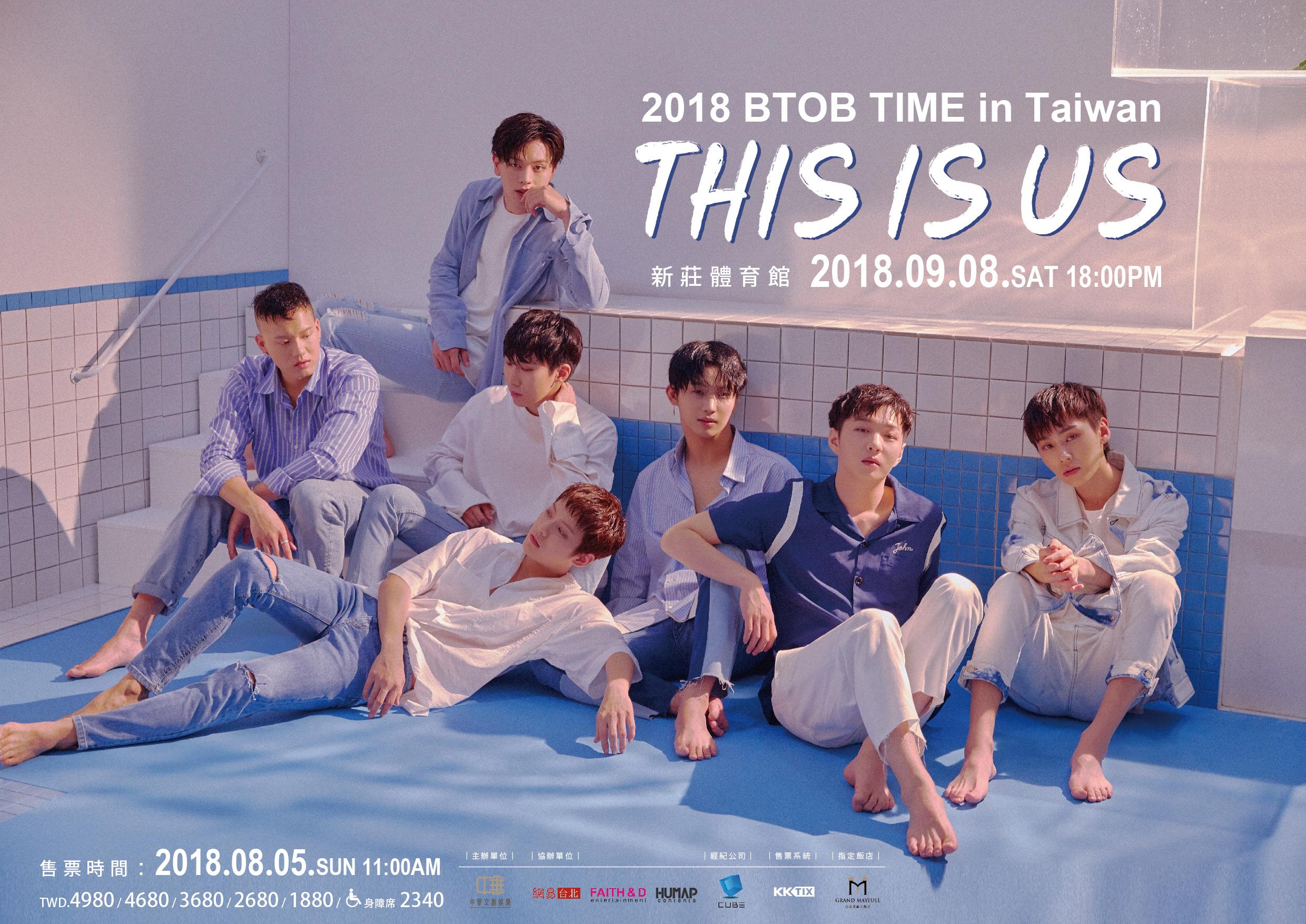 BTOB台灣場的《BTOB TIME -THIS IS US-》演唱會,將於8月5日公開售票。(中華文創提供)