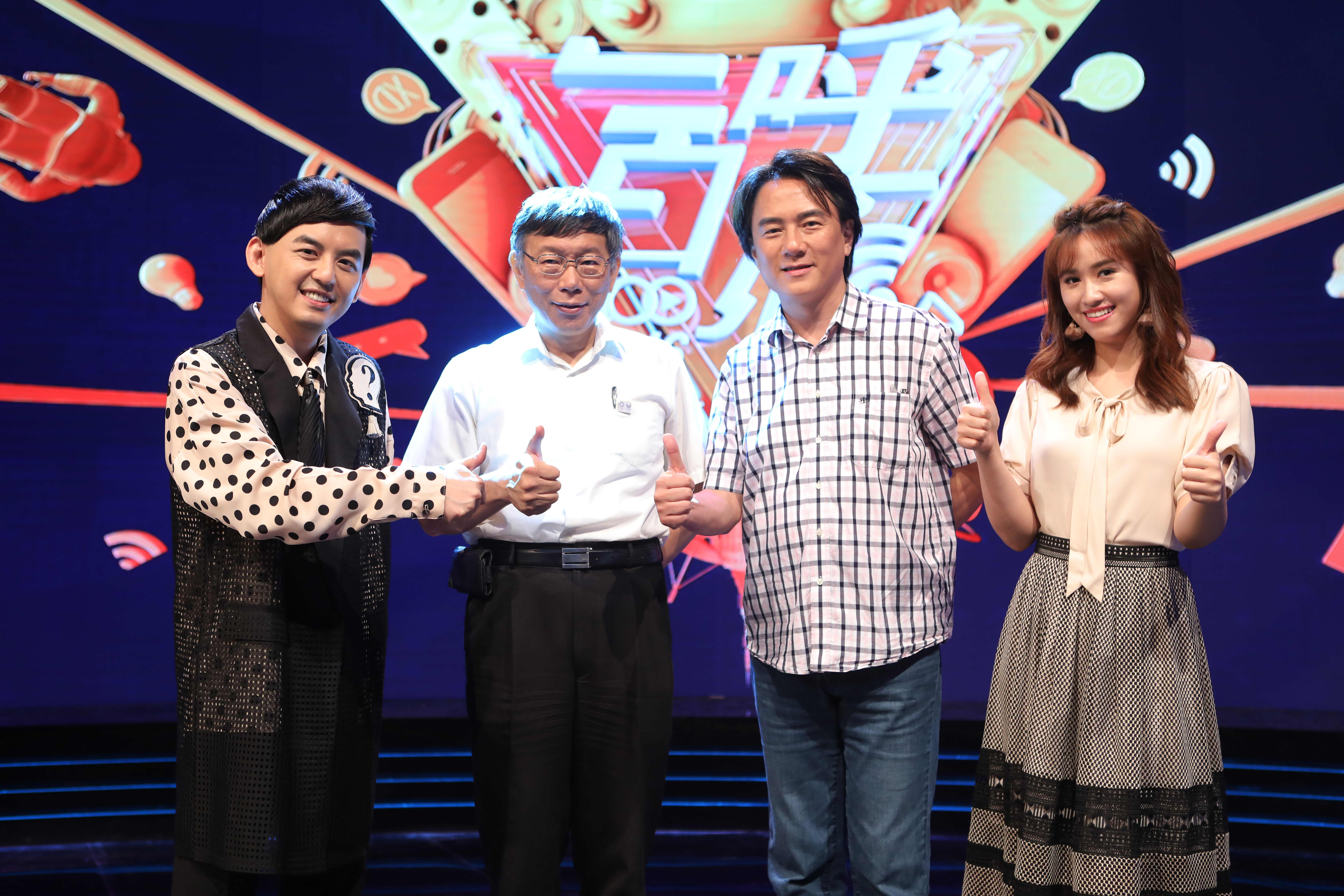 柯文哲（左二）上節目嫌錄影時間太長。（圖片來源／公視提供）