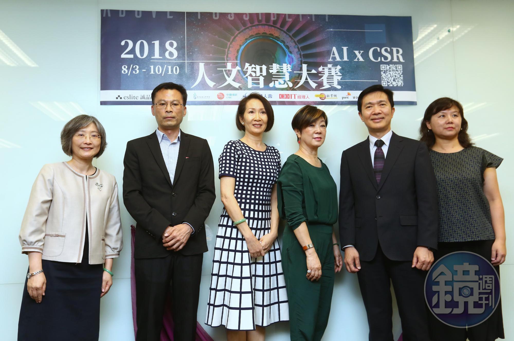 張淑芬出席資誠永續發展與伯樂亞太管理顧問公司舉辦的「AI x CSR人文智慧競賽活動。