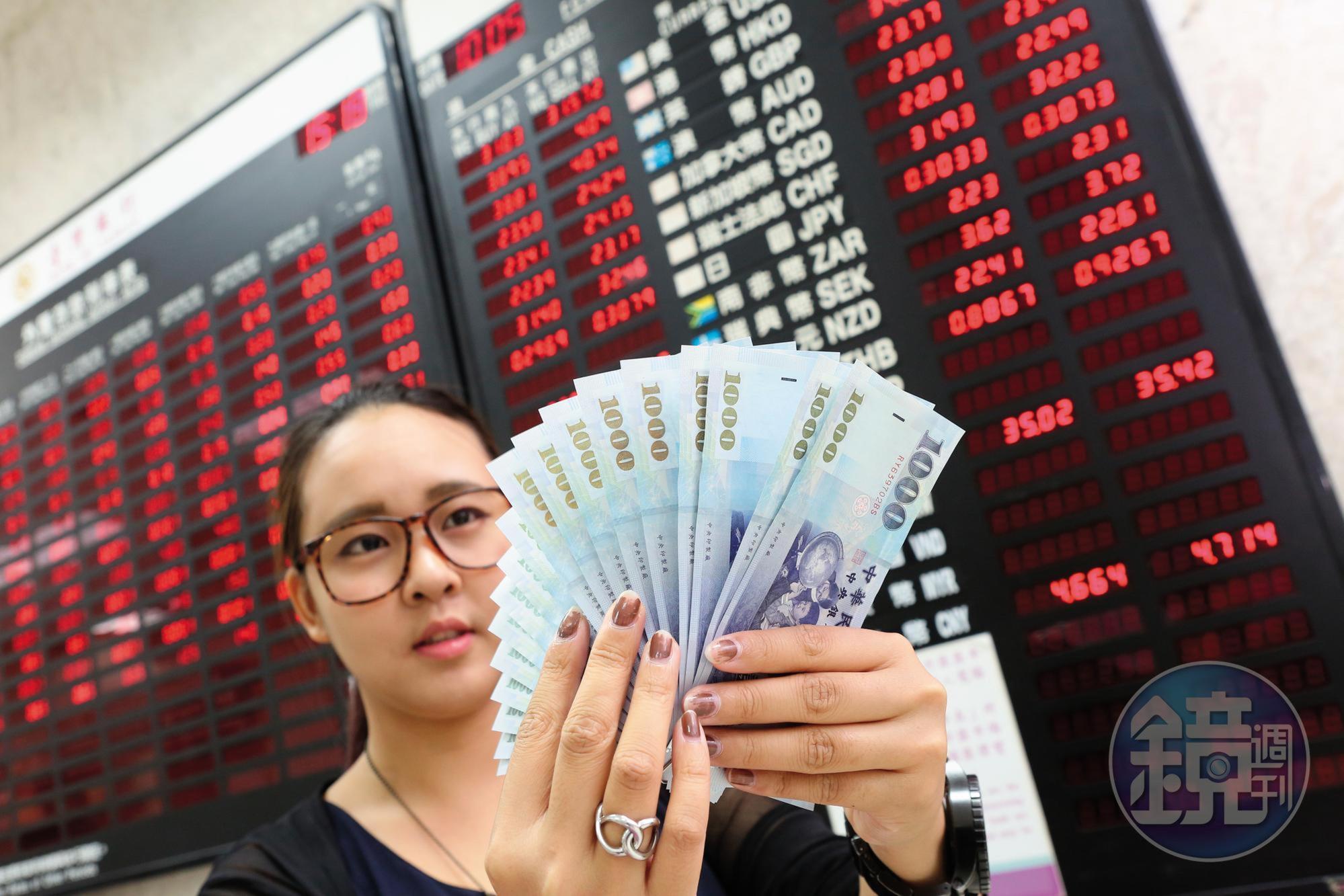 上週末新台幣匯率收最低點,逼近去年6月至今的新低匯價。