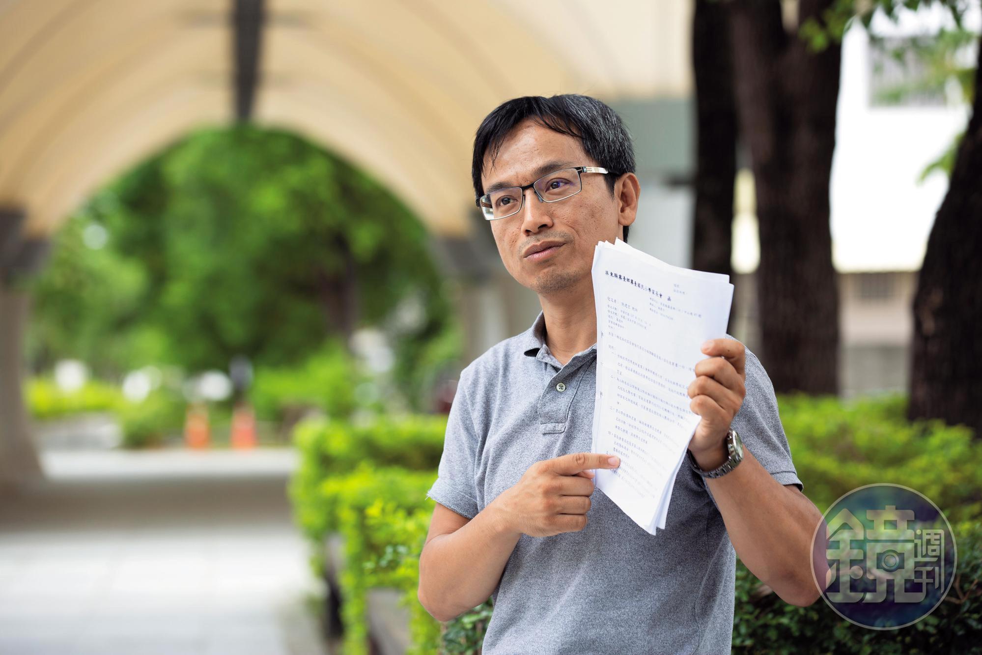 勵古百合分校老師陳建宏為孩子討公道,反遭校長和家長會圍剿。